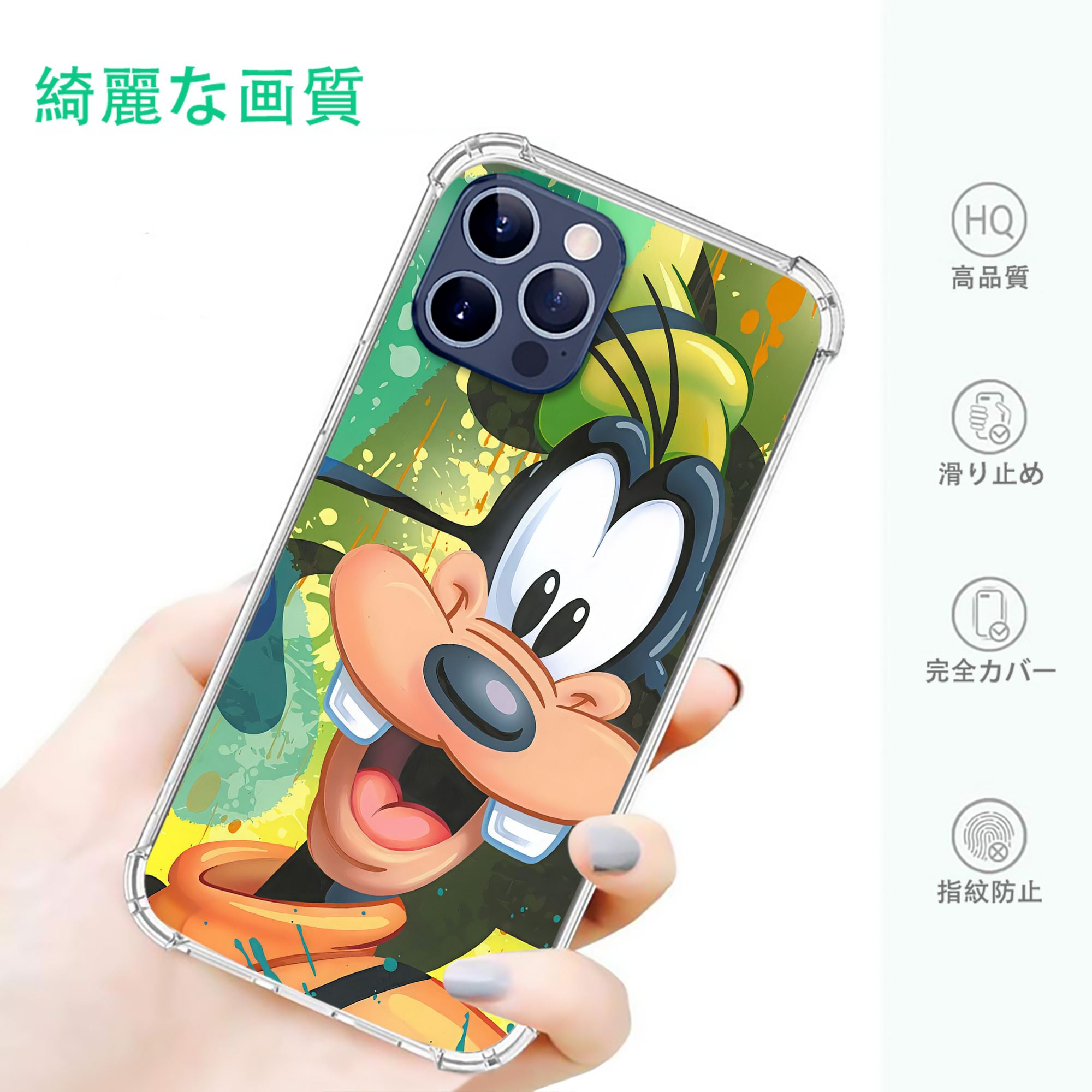 ミッキーマウス Mickey Mouse 【iPhone 12シリーズ対応】透明スマホケース（クリアソフトケース）