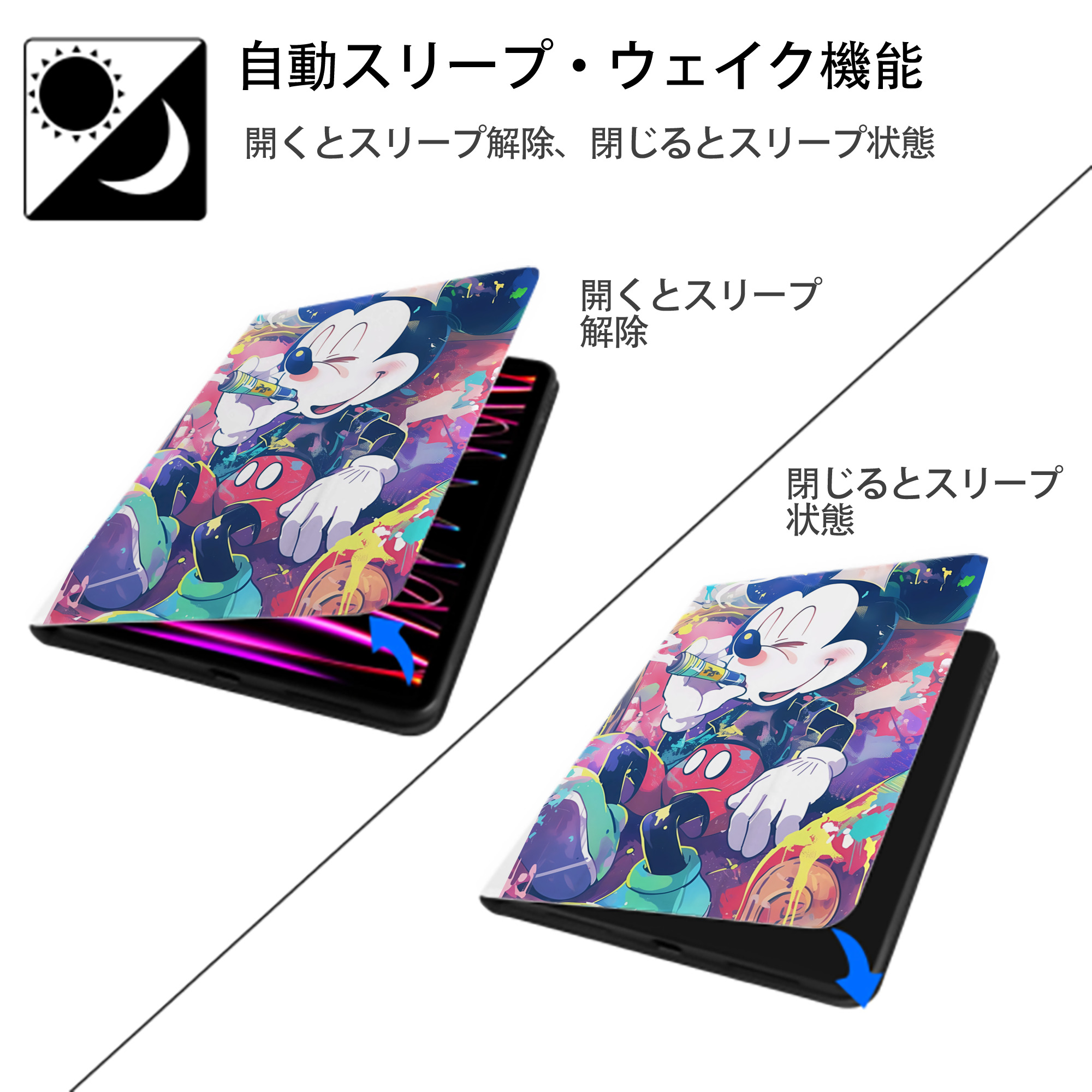 ミッキーマウス Mickey Mouse IPad ケース ペン収納付き 三つ折りスタンド PUレザー×シリコン 対応機種9.5/10.5/10.9インチ