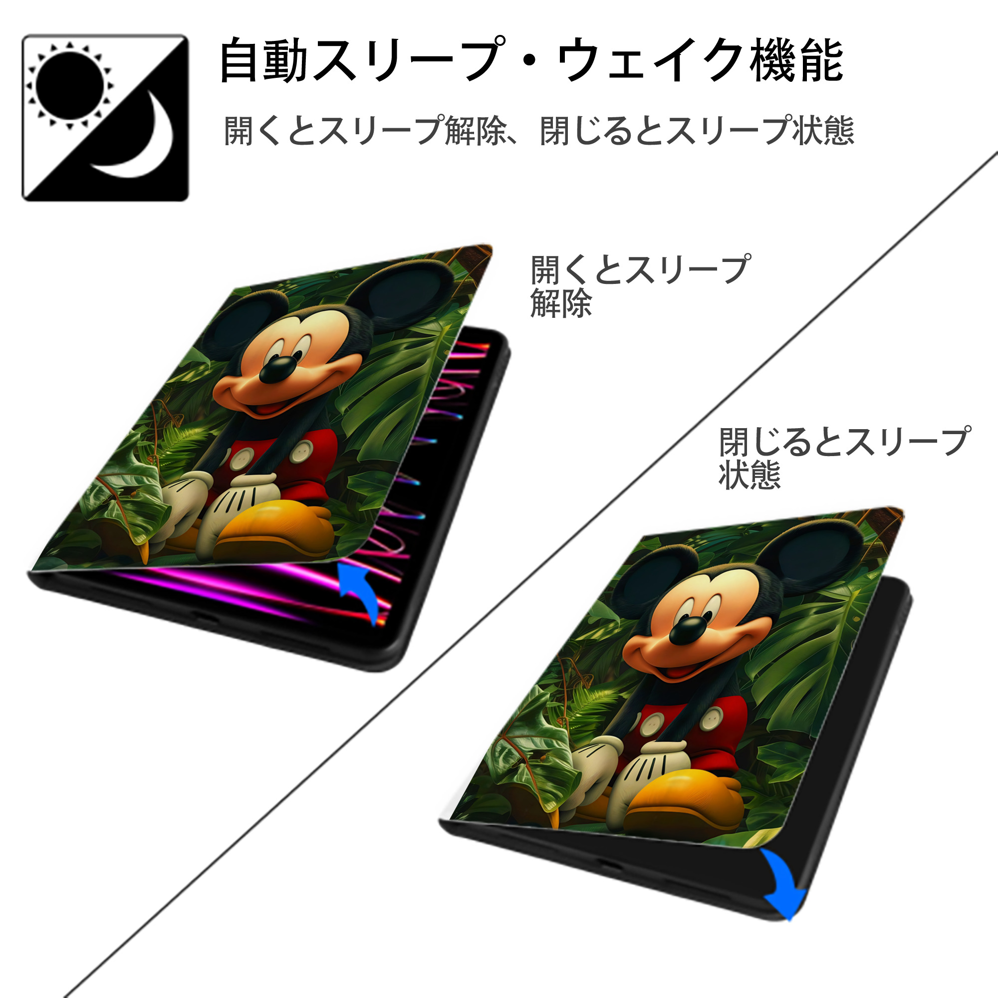 ミッキーマウス Mickey Mouse IPad ケース ペン収納付き 三つ折りスタンド PUレザー×シリコン 対応機種9.5/10.5/10.9インチ