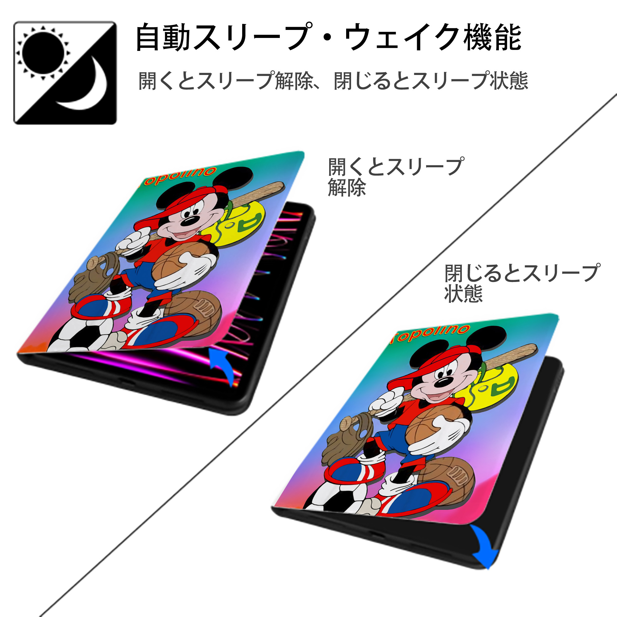 ミッキーマウス Mickey Mouse IPad ケース ペン収納付き 三つ折りスタンド PUレザー×シリコン 対応機種9.5/10.5/10.9インチ