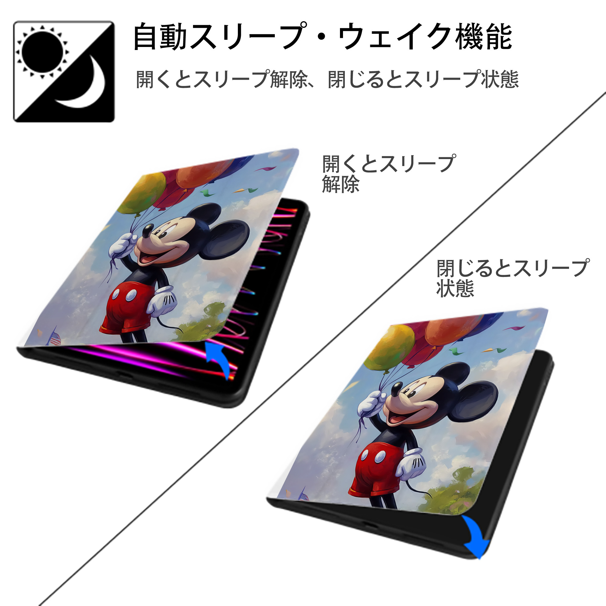ミッキーマウス Mickey Mouse IPad ケース ペン収納付き 三つ折りスタンド PUレザー×シリコン 対応機種9.5/10.5/10.9インチ
