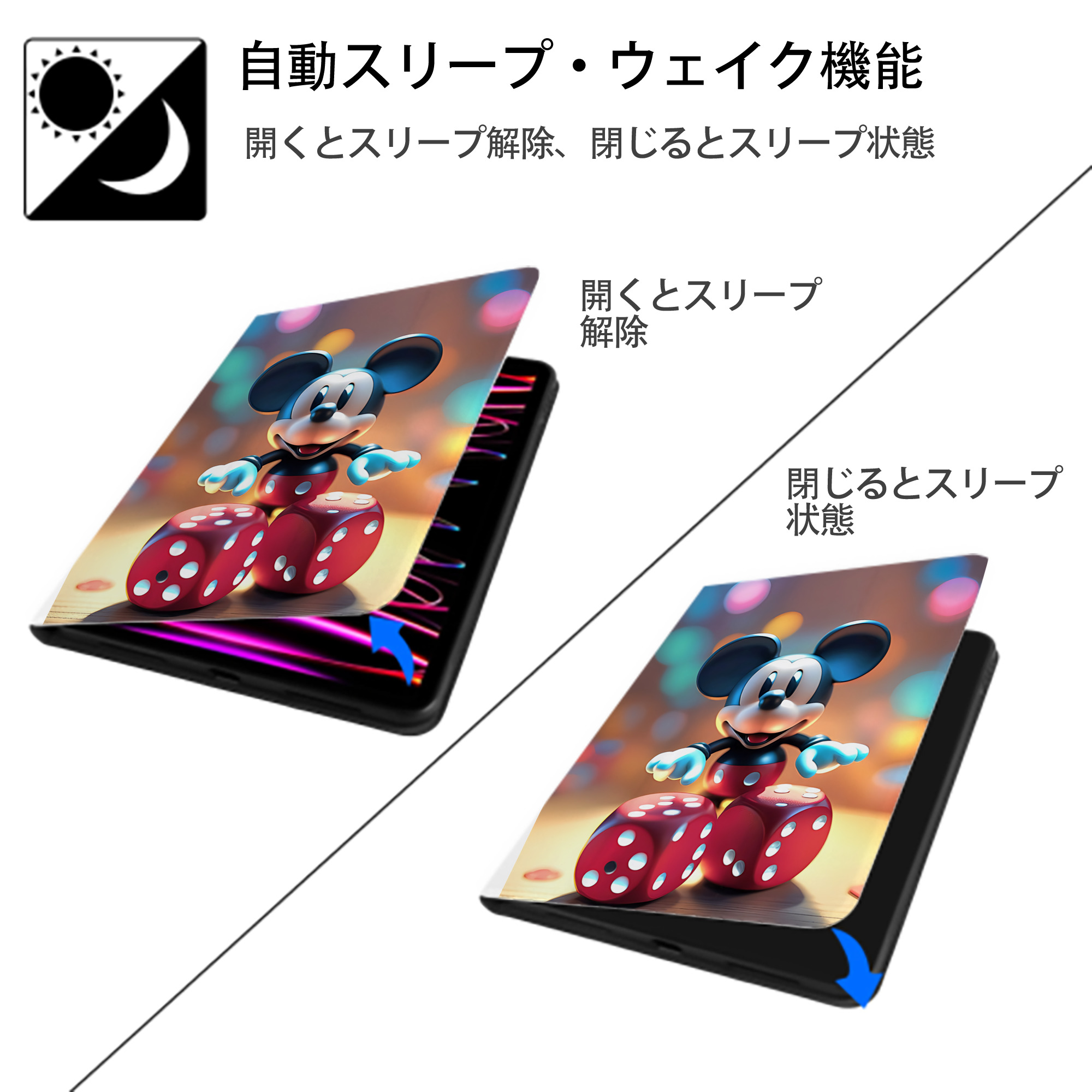 ミッキーマウス Mickey Mouse IPad ケース ペン収納付き 三つ折りスタンド PUレザー×シリコン 対応機種9.5/10.5/10.9インチ