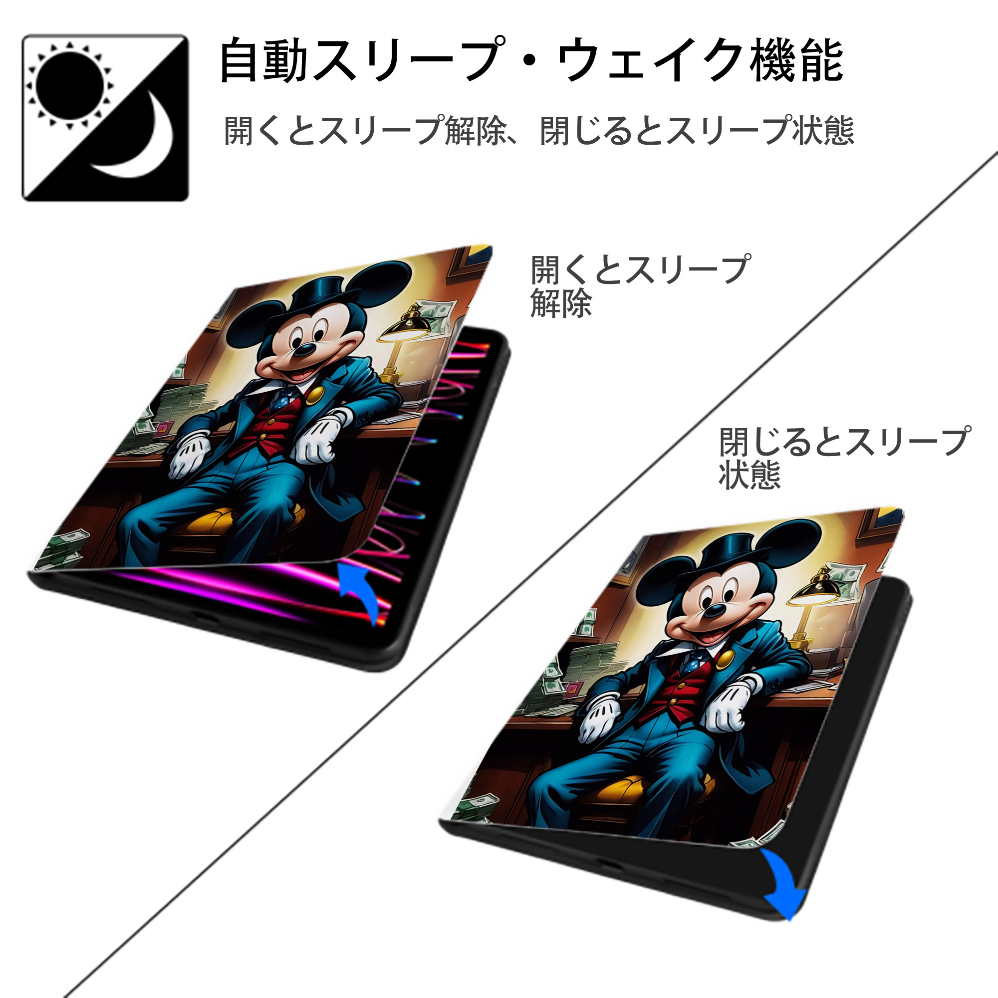 ミッキーマウス Mickey Mouse IPad ケース ペン収納付き 三つ折りスタンド PUレザー×シリコン 対応機種9.5/10.5/10.9インチ