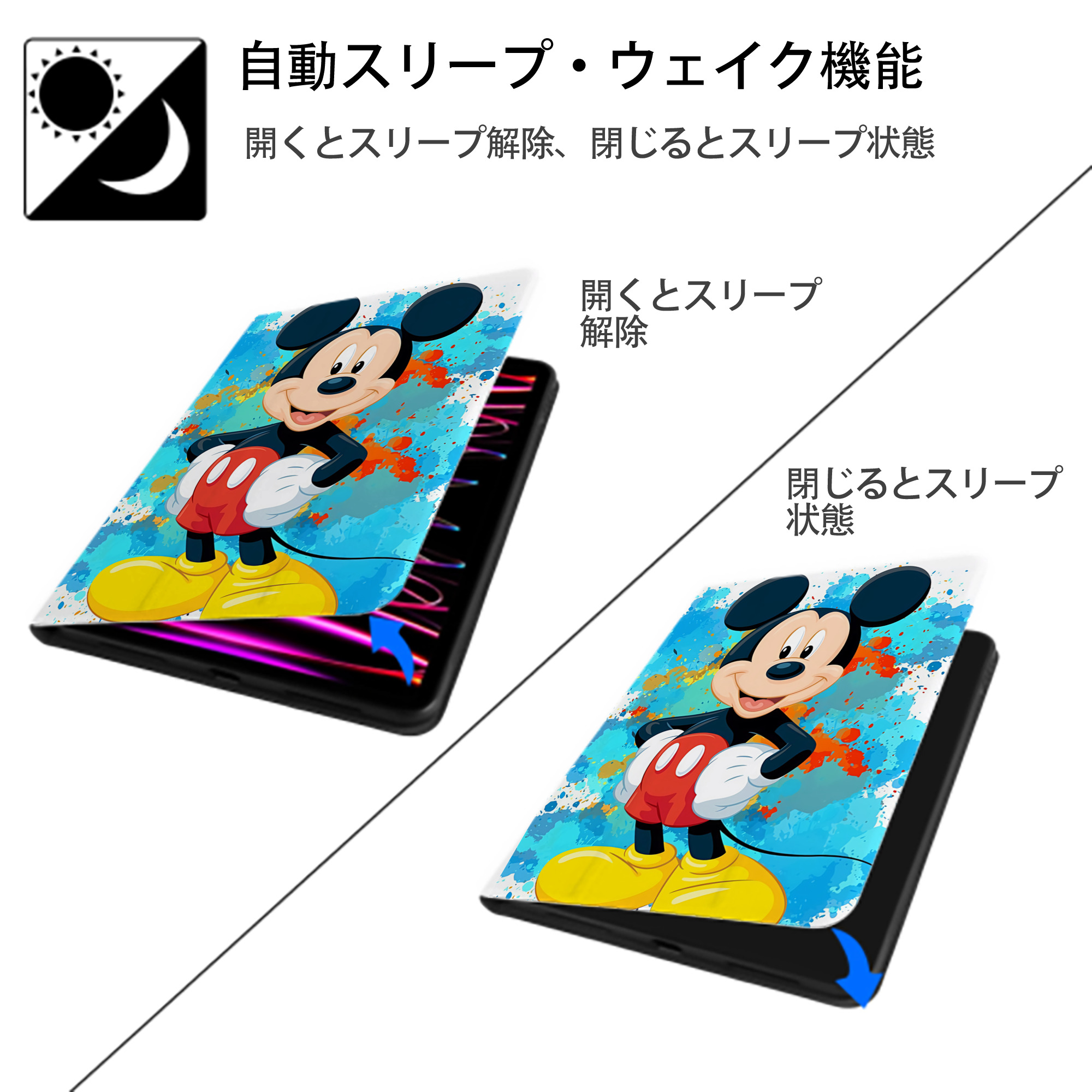 ミッキーマウス Mickey Mouse IPad ケース ペン収納付き 三つ折りスタンド PUレザー×シリコン 対応機種9.5/10.5/10.9インチ