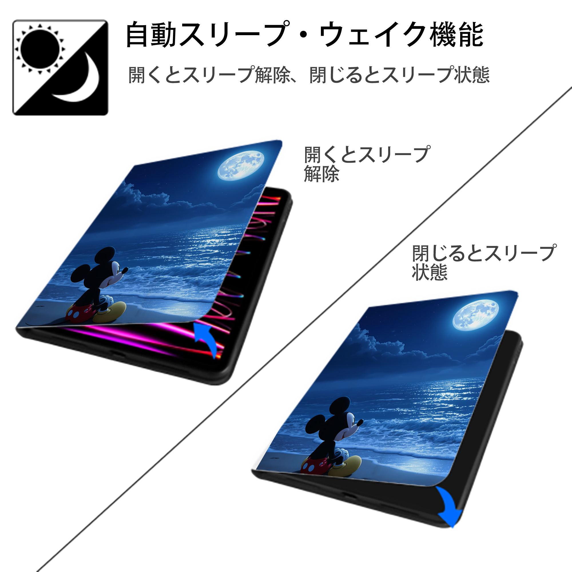 ミッキーマウス Mickey Mouse IPad ケース ペン収納付き 三つ折りスタンド PUレザー×シリコン 対応機種9.5/10.5/10.9インチ