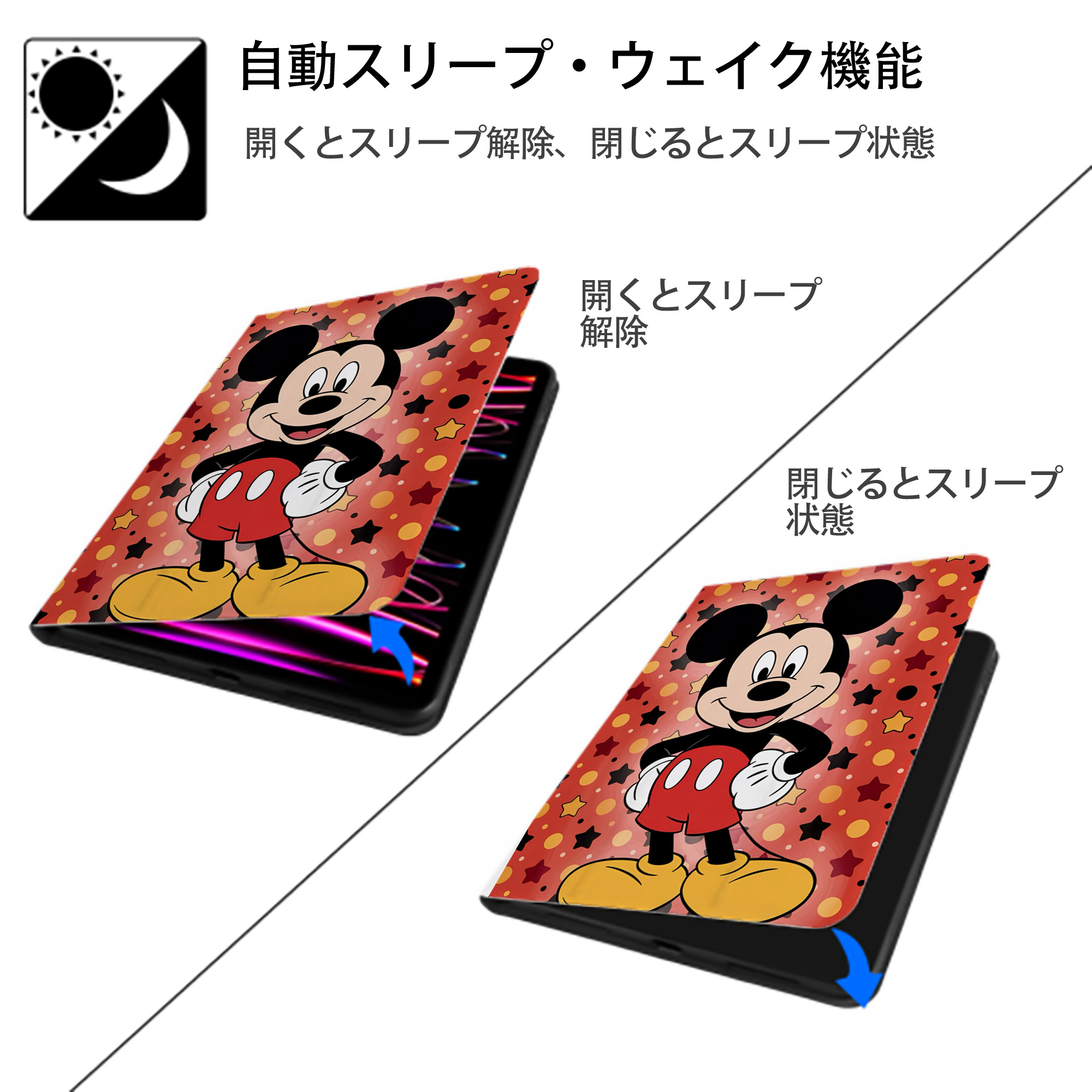 ミッキーマウス Mickey Mouse IPad ケース ペン収納付き 三つ折りスタンド PUレザー×シリコン 対応機種9.5/10.5/10.9インチ
