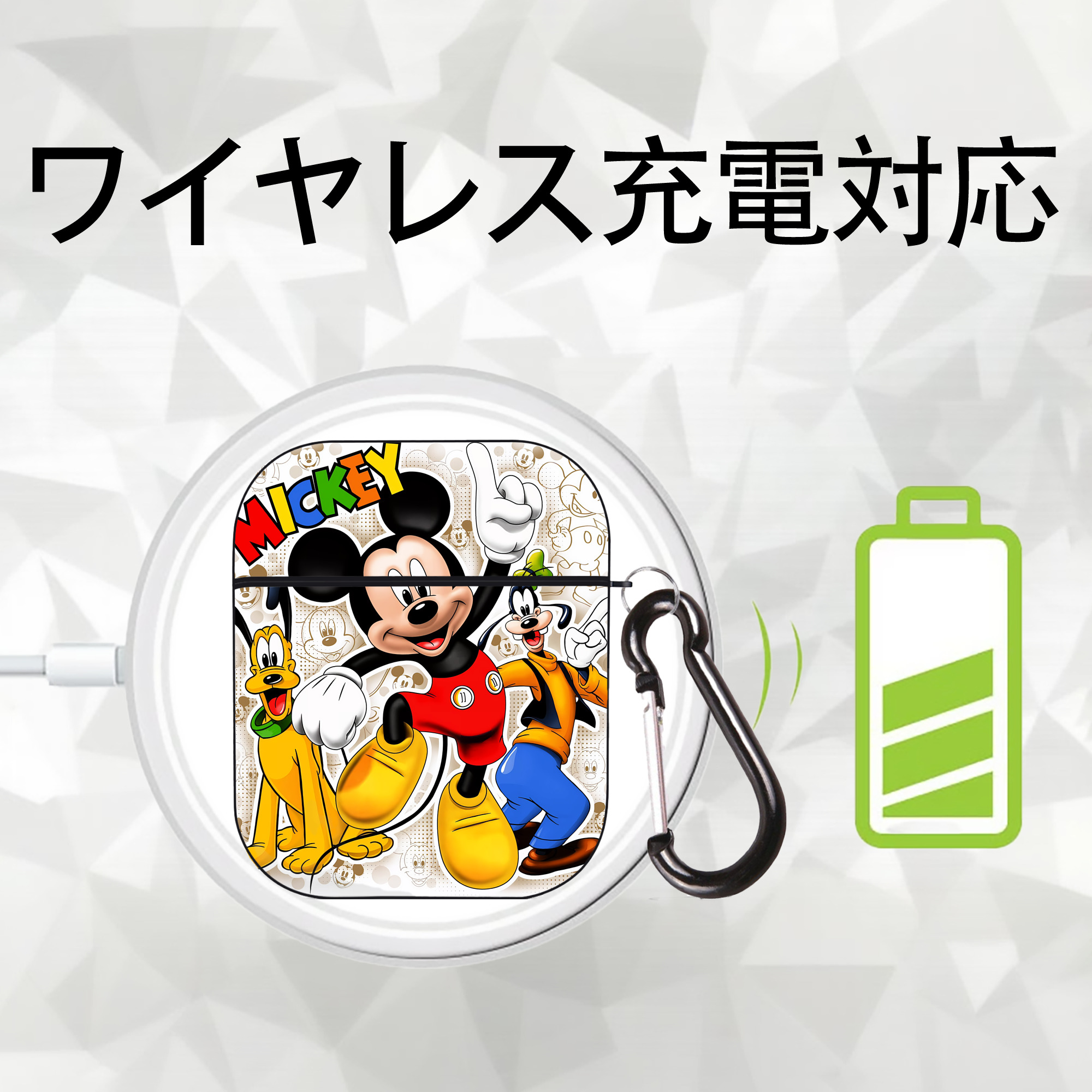 ミッキーマウス Mickey Mouse AirPods 第2世代保護ケース ハードシェル ブラック 耐衝撃・防指紋・カラビナ付き