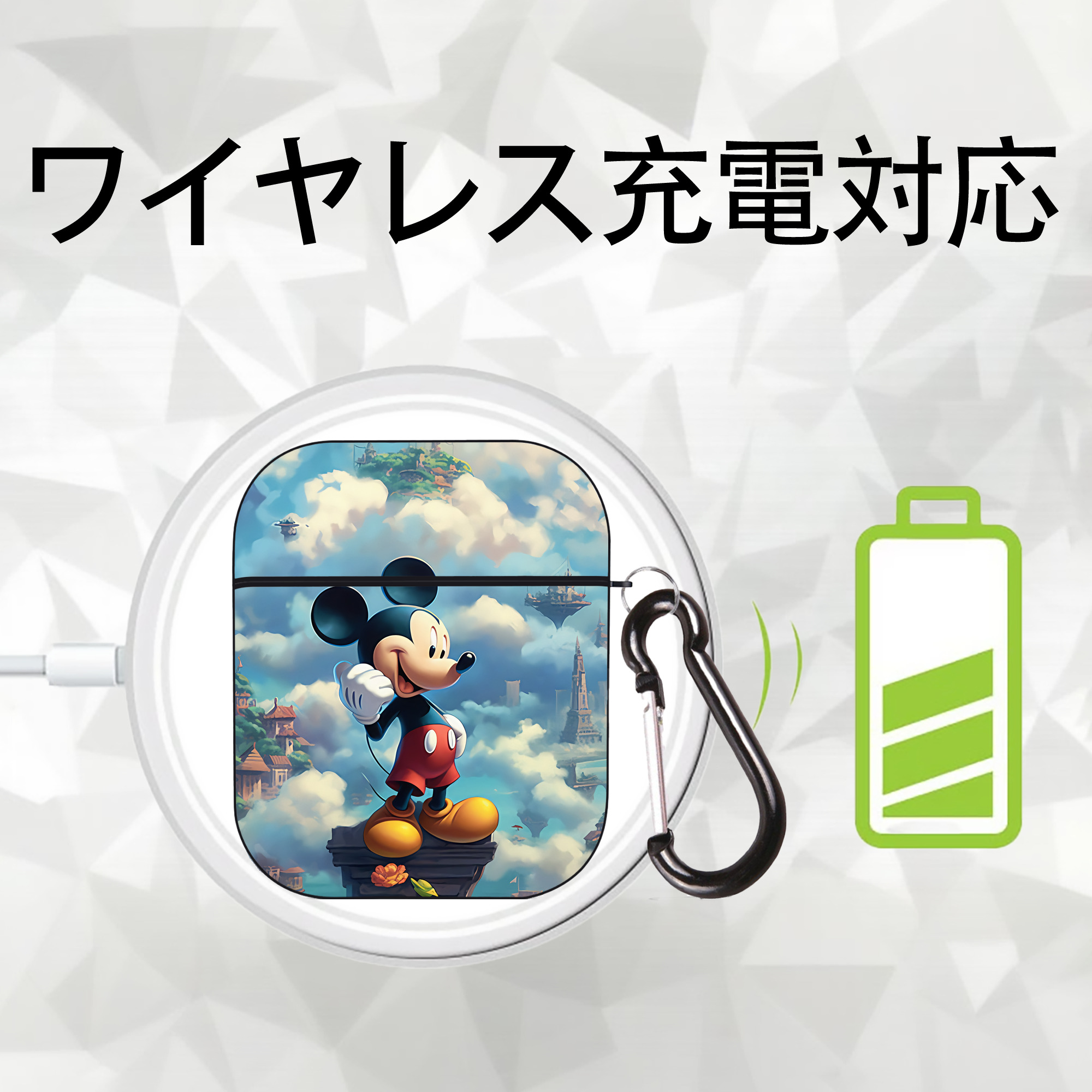 ミッキーマウス Mickey Mouse AirPods 第2世代保護ケース ハードシェル ブラック 耐衝撃・防指紋・カラビナ付き
