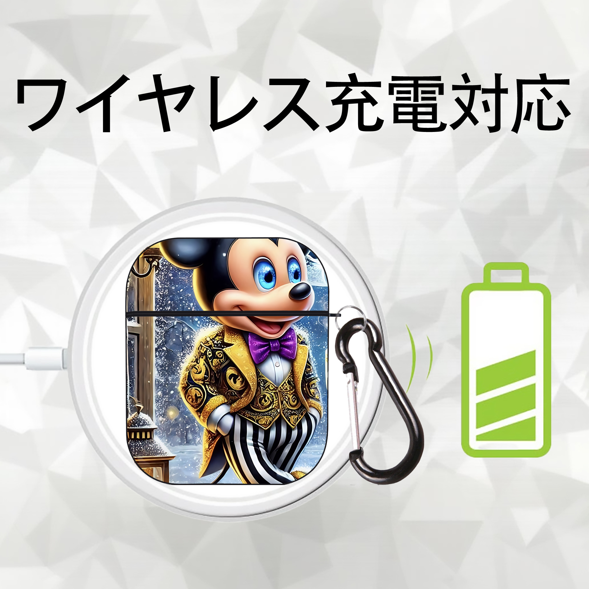 ミッキーマウス Mickey Mouse AirPods 第2世代保護ケース ハードシェル ブラック 耐衝撃・防指紋・カラビナ付き