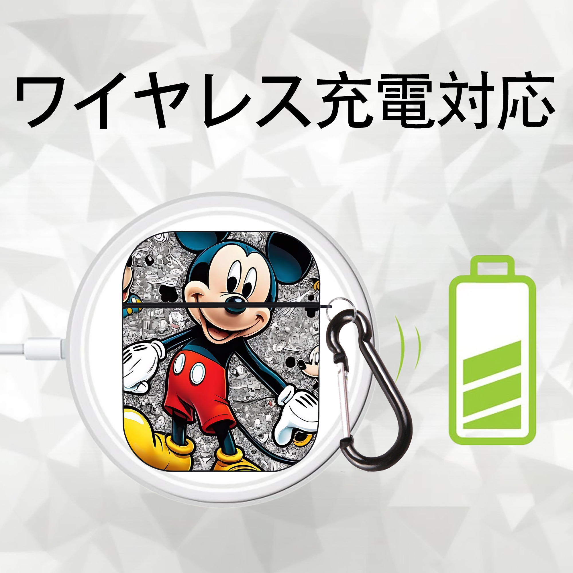 ミッキーマウス Mickey Mouse AirPods 第2世代保護ケース ハードシェル ブラック 耐衝撃・防指紋・カラビナ付き