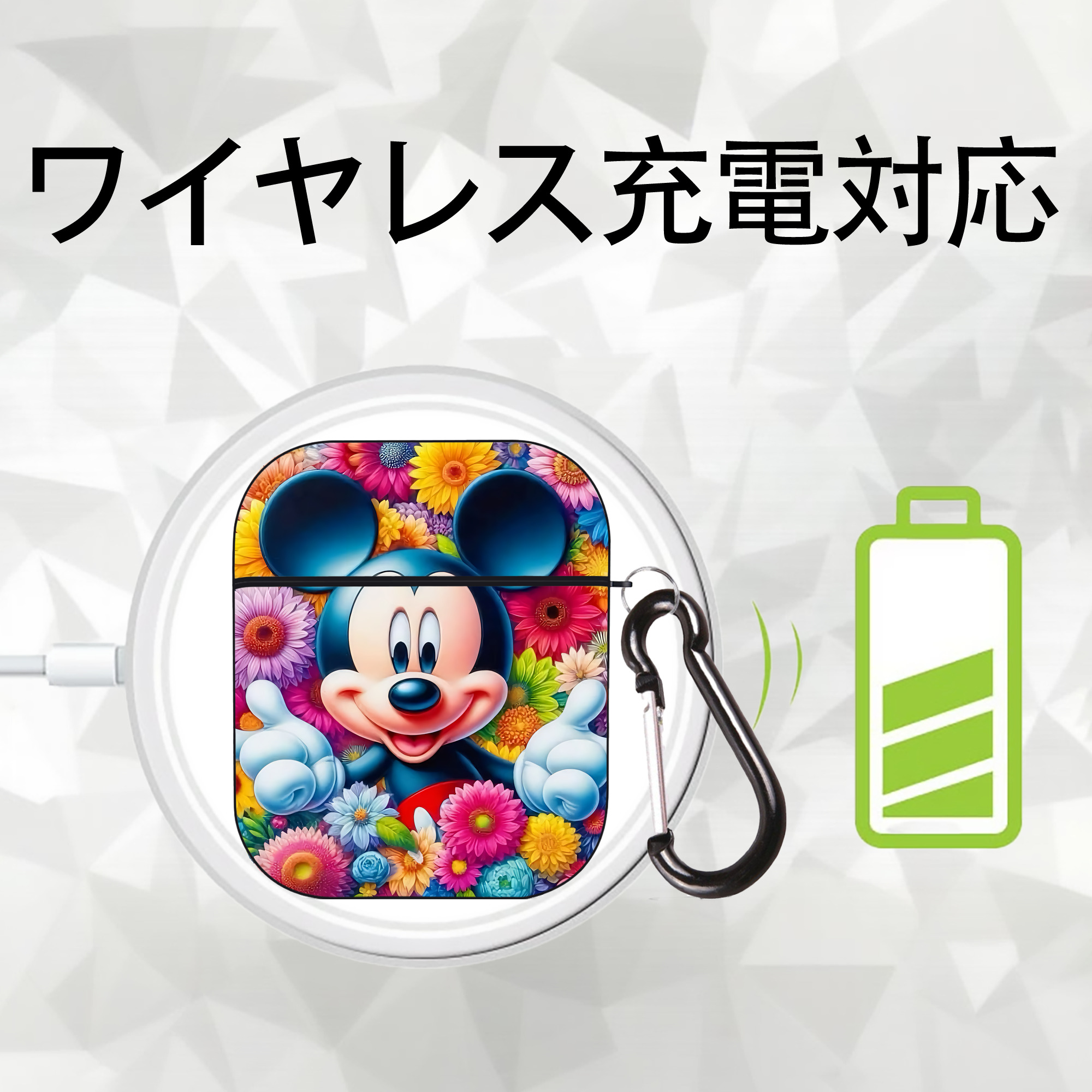 ミッキーマウス Mickey Mouse AirPods 第2世代保護ケース ハードシェル ブラック 耐衝撃・防指紋・カラビナ付き