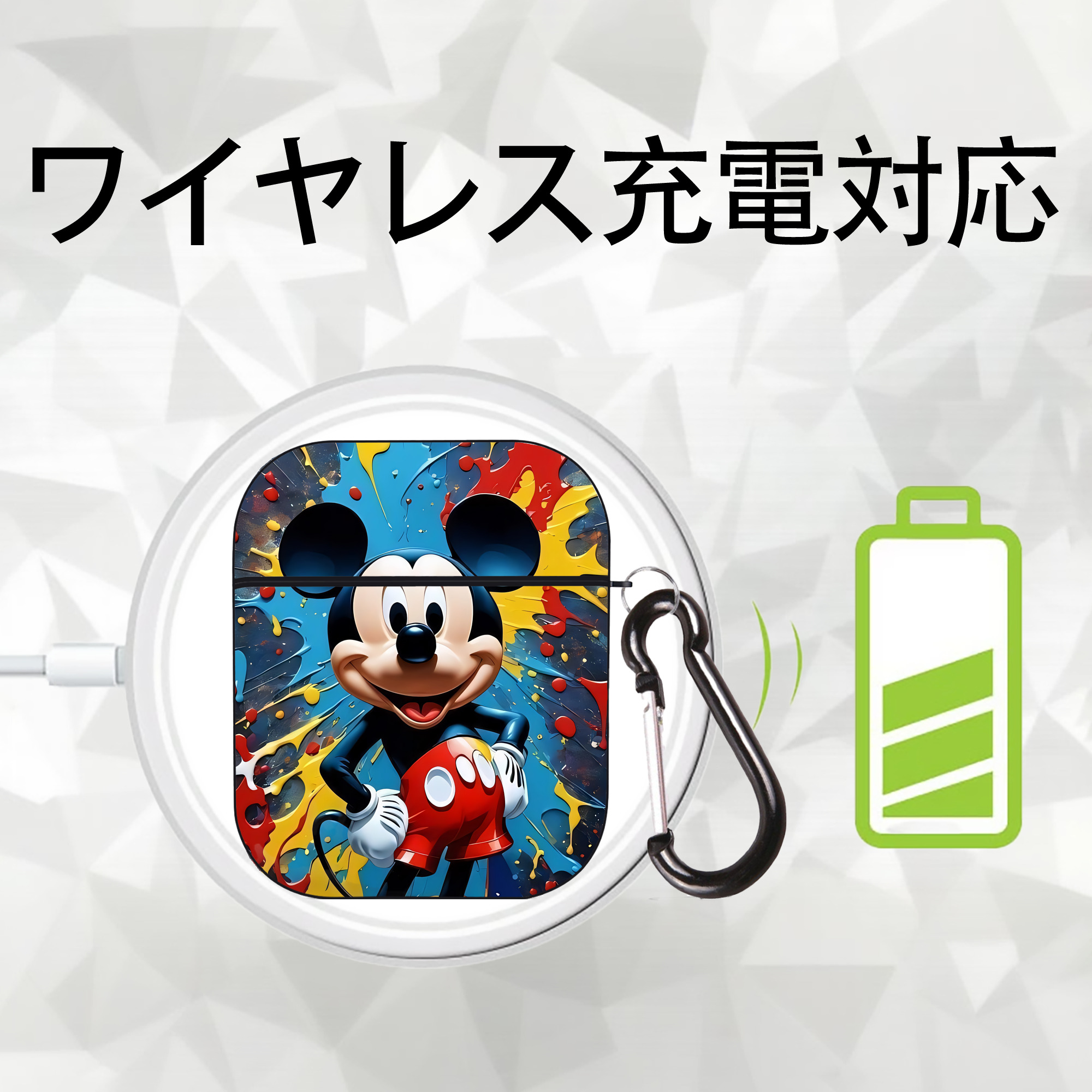 ミッキーマウス Mickey Mouse AirPods 第2世代保護ケース ハードシェル ブラック 耐衝撃・防指紋・カラビナ付き