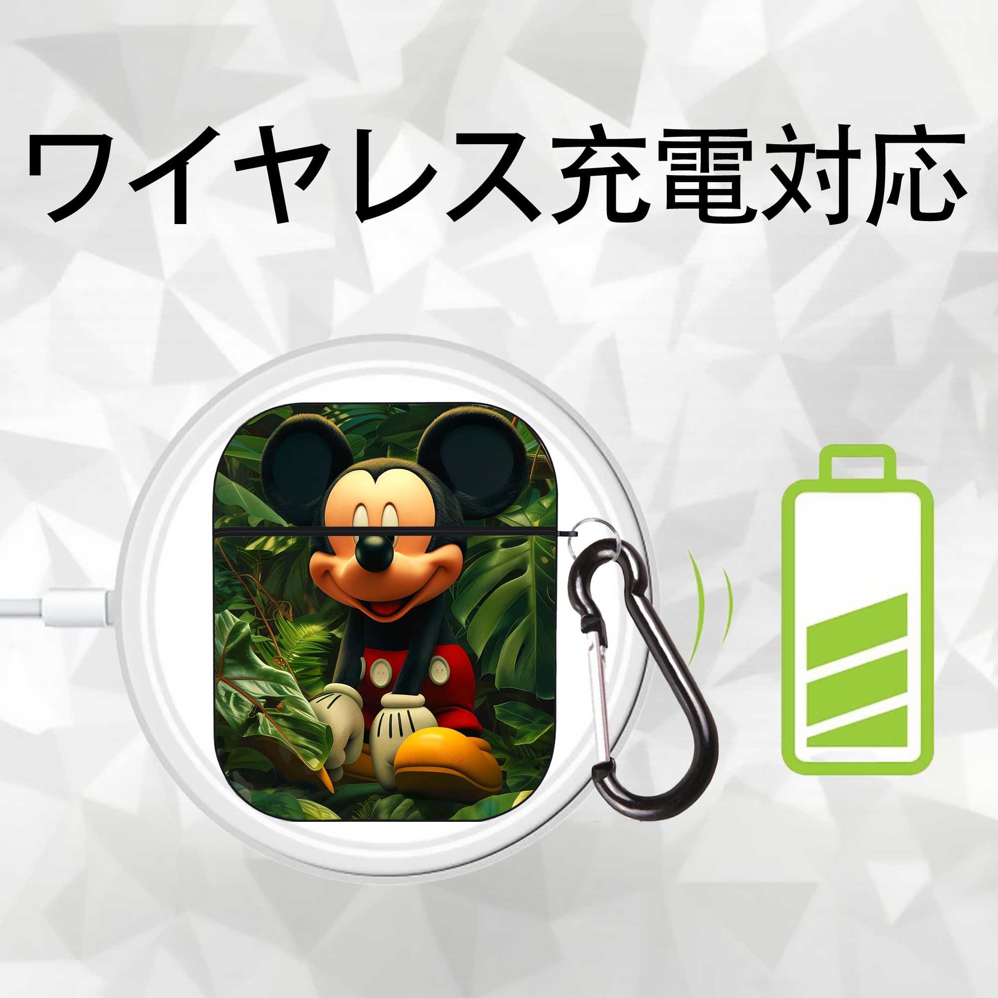 ミッキーマウス Mickey Mouse AirPods 第2世代保護ケース ハードシェル ブラック 耐衝撃・防指紋・カラビナ付き