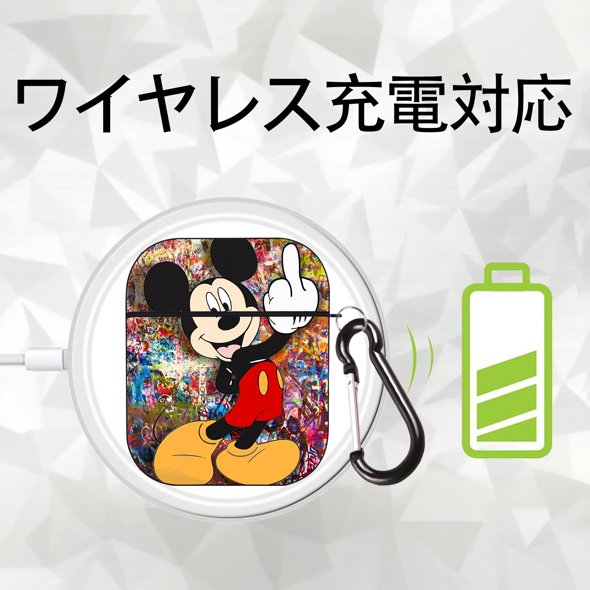 ミッキーマウス Mickey Mouse AirPods 第2世代保護ケース ハードシェル ブラック 耐衝撃・防指紋・カラビナ付き