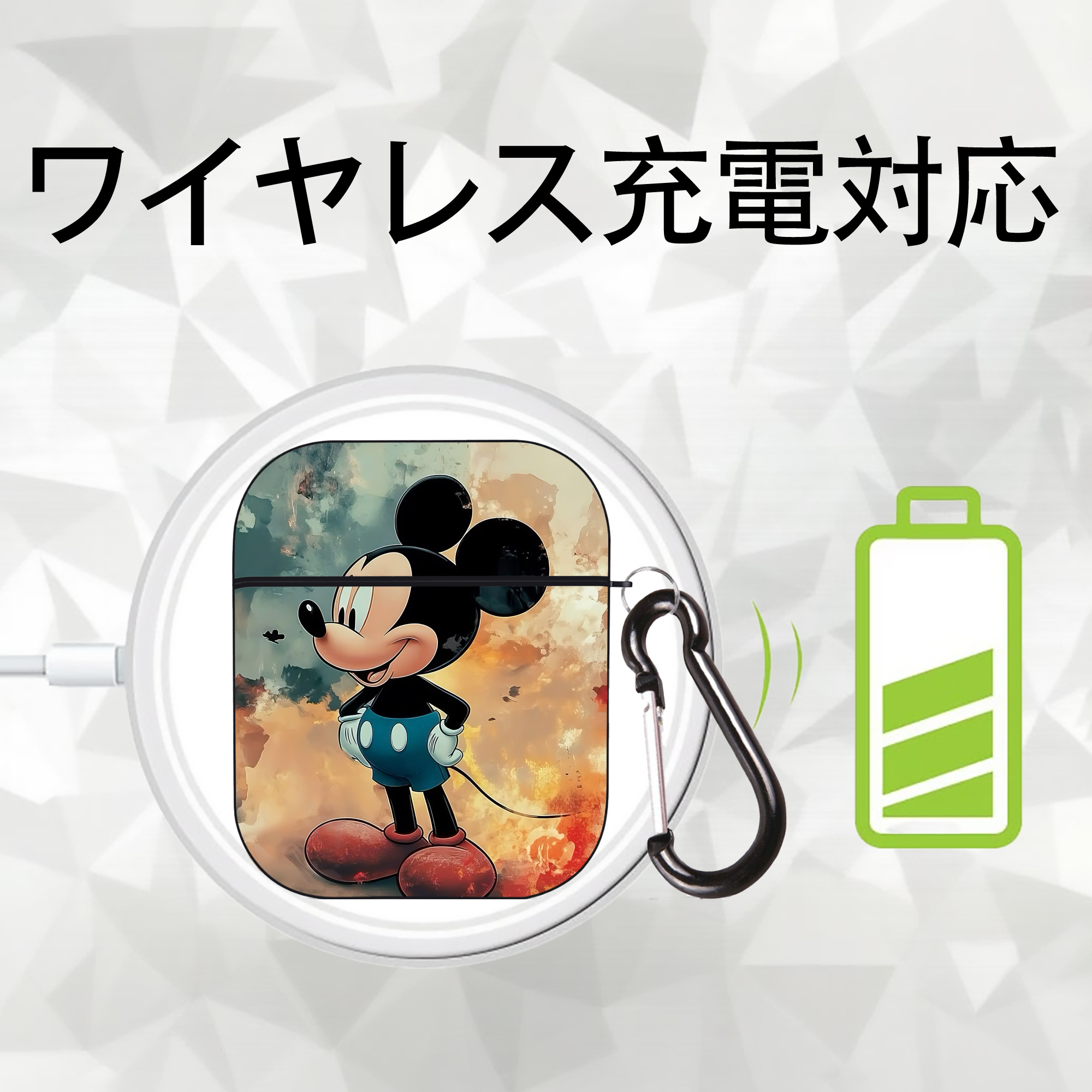 ミッキーマウス Mickey Mouse AirPods 第2世代保護ケース ハードシェル ブラック 耐衝撃・防指紋・カラビナ付き