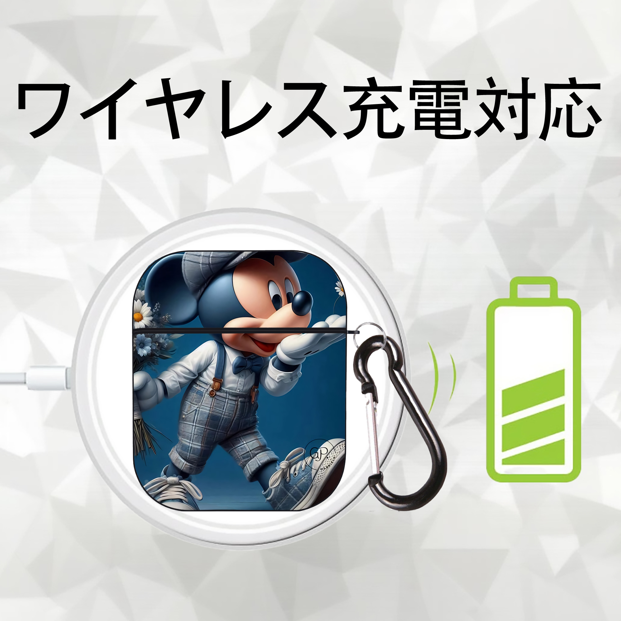 ミッキーマウス Mickey Mouse AirPods 第2世代保護ケース ハードシェル ブラック 耐衝撃・防指紋・カラビナ付き