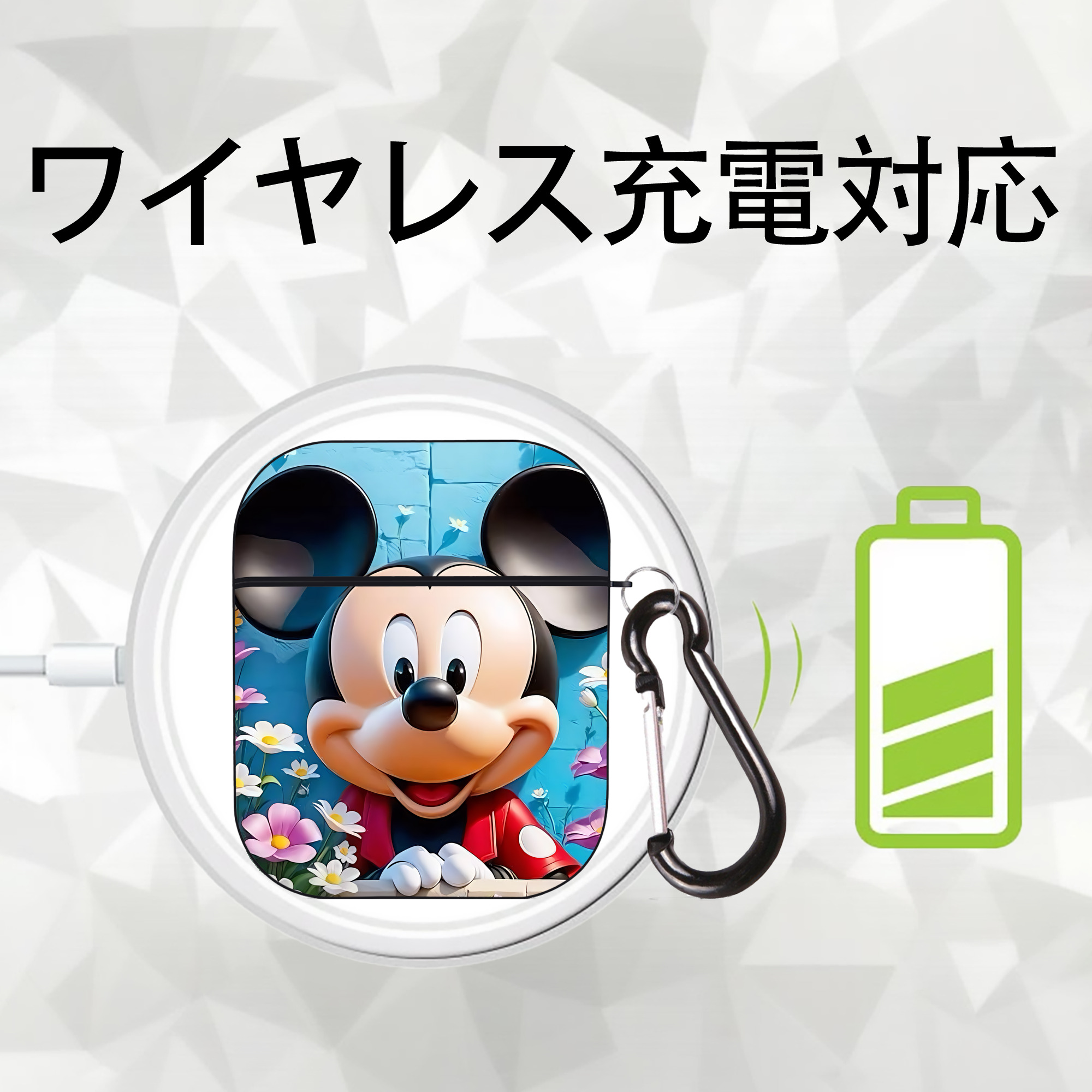 ミッキーマウス Mickey Mouse AirPods 第2世代保護ケース ハードシェル ブラック 耐衝撃・防指紋・カラビナ付き