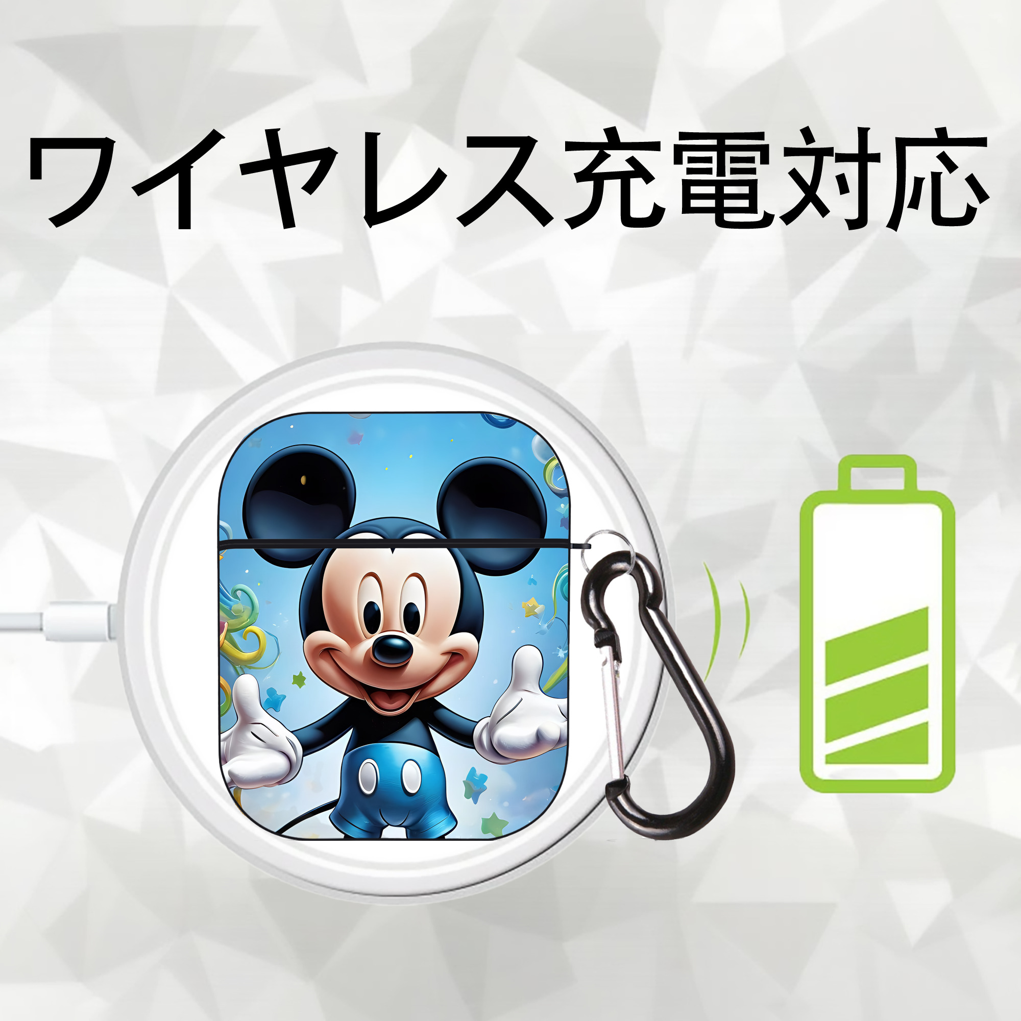 ミッキーマウス Mickey Mouse AirPods 第2世代保護ケース ハードシェル ブラック 耐衝撃・防指紋・カラビナ付き