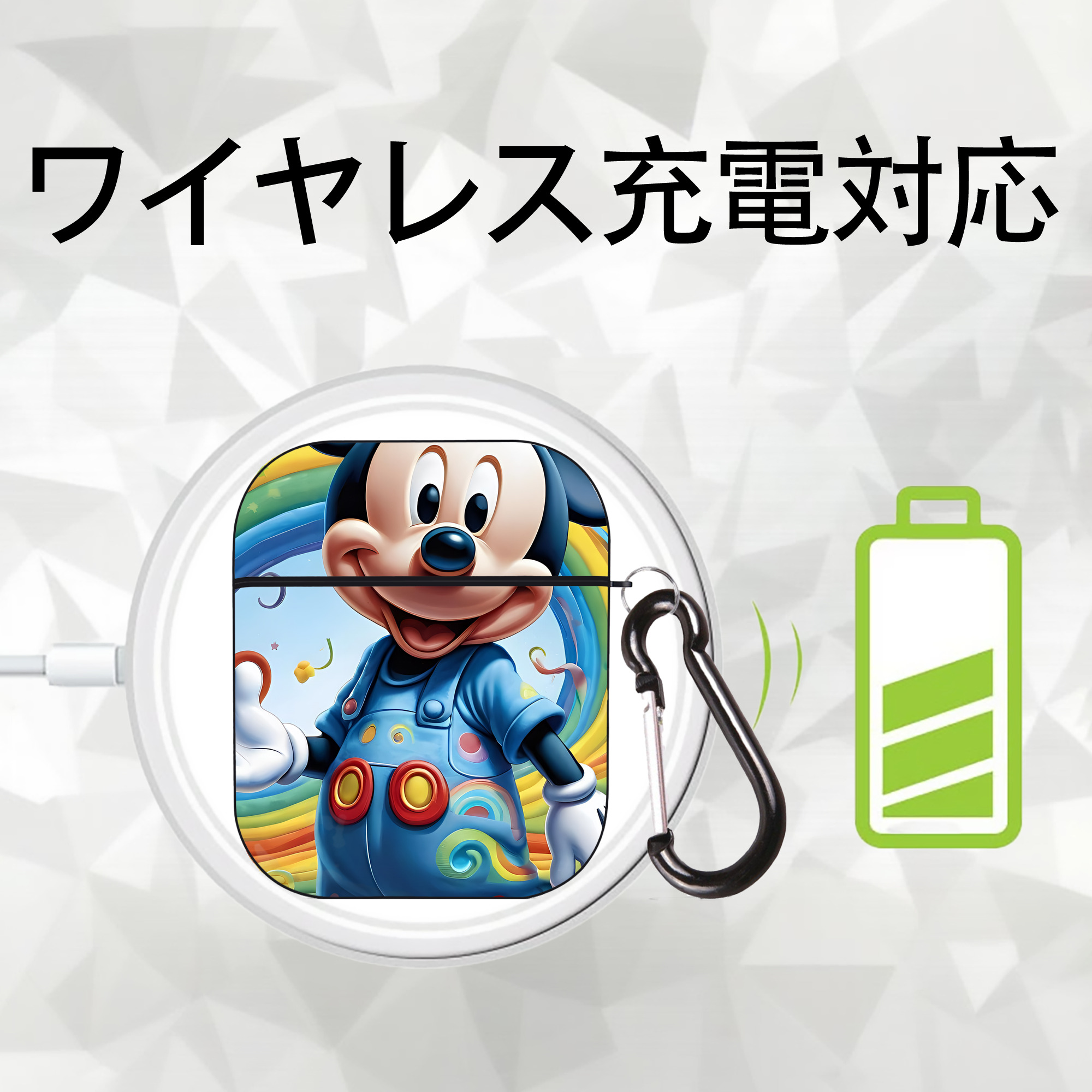 ミッキーマウス Mickey Mouse AirPods 第2世代保護ケース ハードシェル ブラック 耐衝撃・防指紋・カラビナ付き