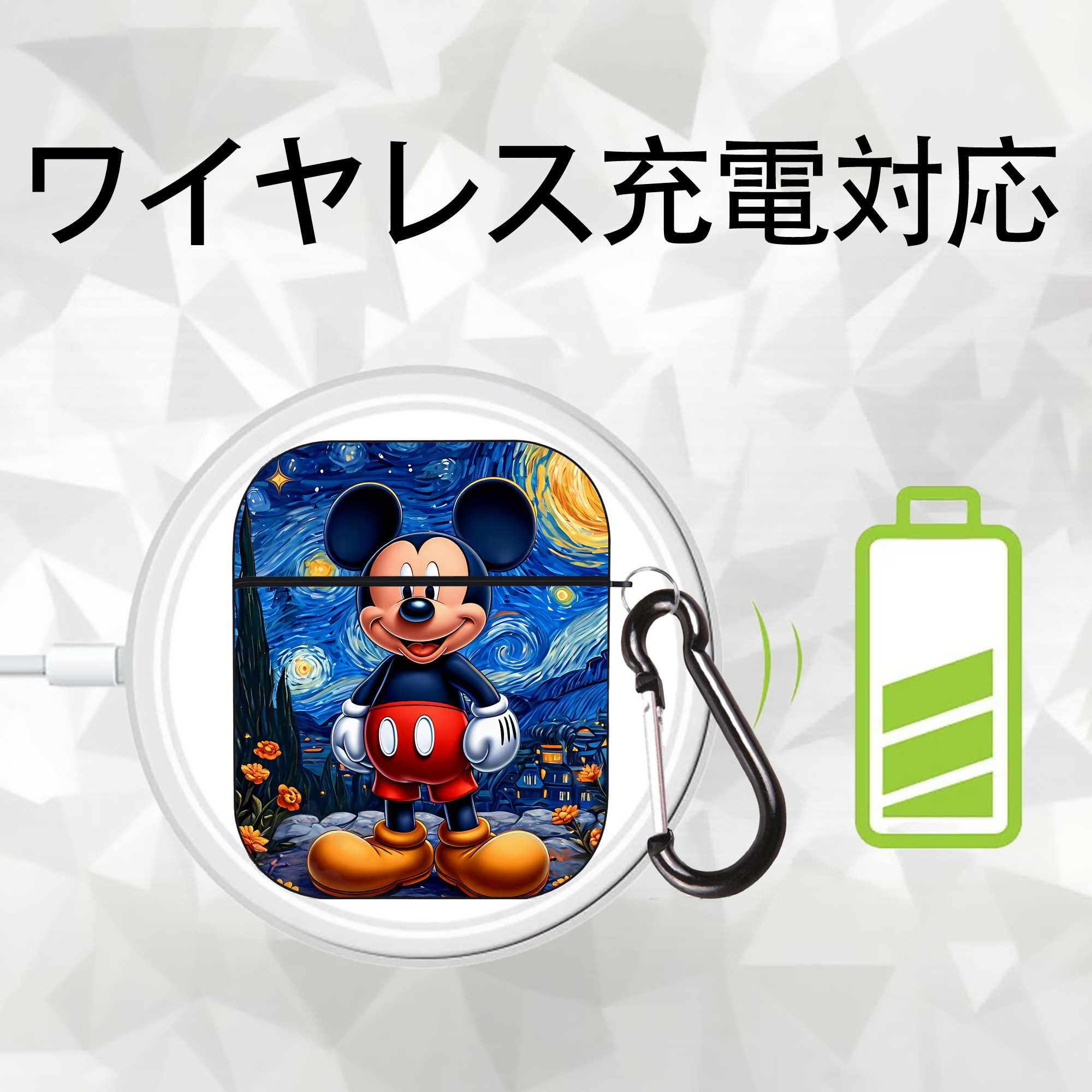 ミッキーマウス Mickey Mouse AirPods 第2世代保護ケース ハードシェル ブラック 耐衝撃・防指紋・カラビナ付き