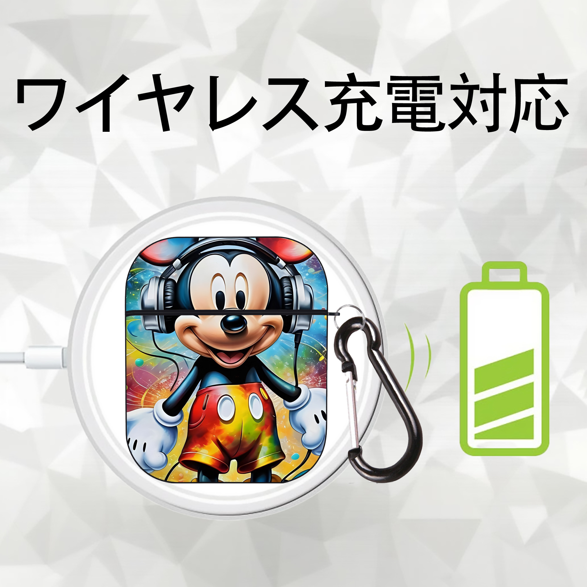 ミッキーマウス Mickey Mouse AirPods 第2世代保護ケース ハードシェル ブラック 耐衝撃・防指紋・カラビナ付き