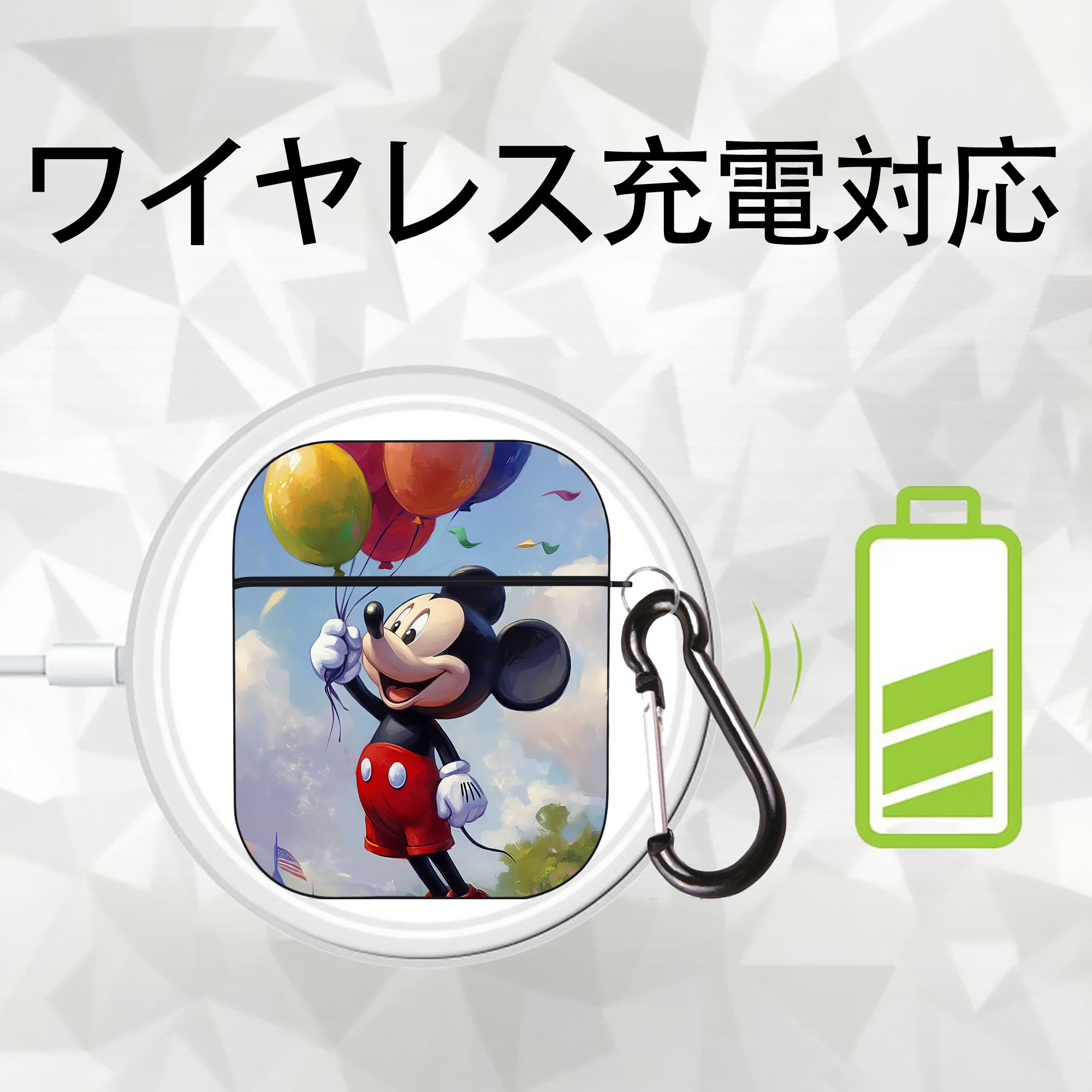 ミッキーマウス Mickey Mouse AirPods 第2世代保護ケース ハードシェル ブラック 耐衝撃・防指紋・カラビナ付き
