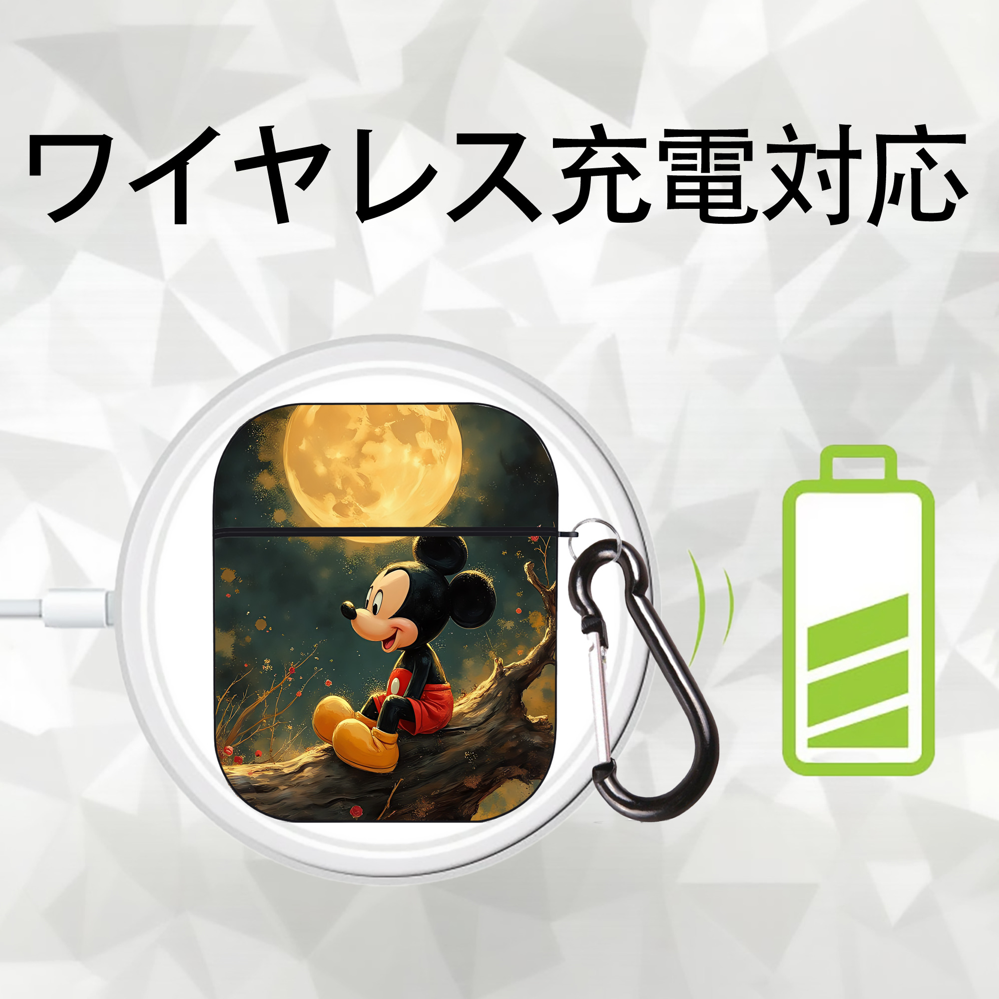 ミッキーマウス Mickey Mouse AirPods 第2世代保護ケース ハードシェル ブラック 耐衝撃・防指紋・カラビナ付き