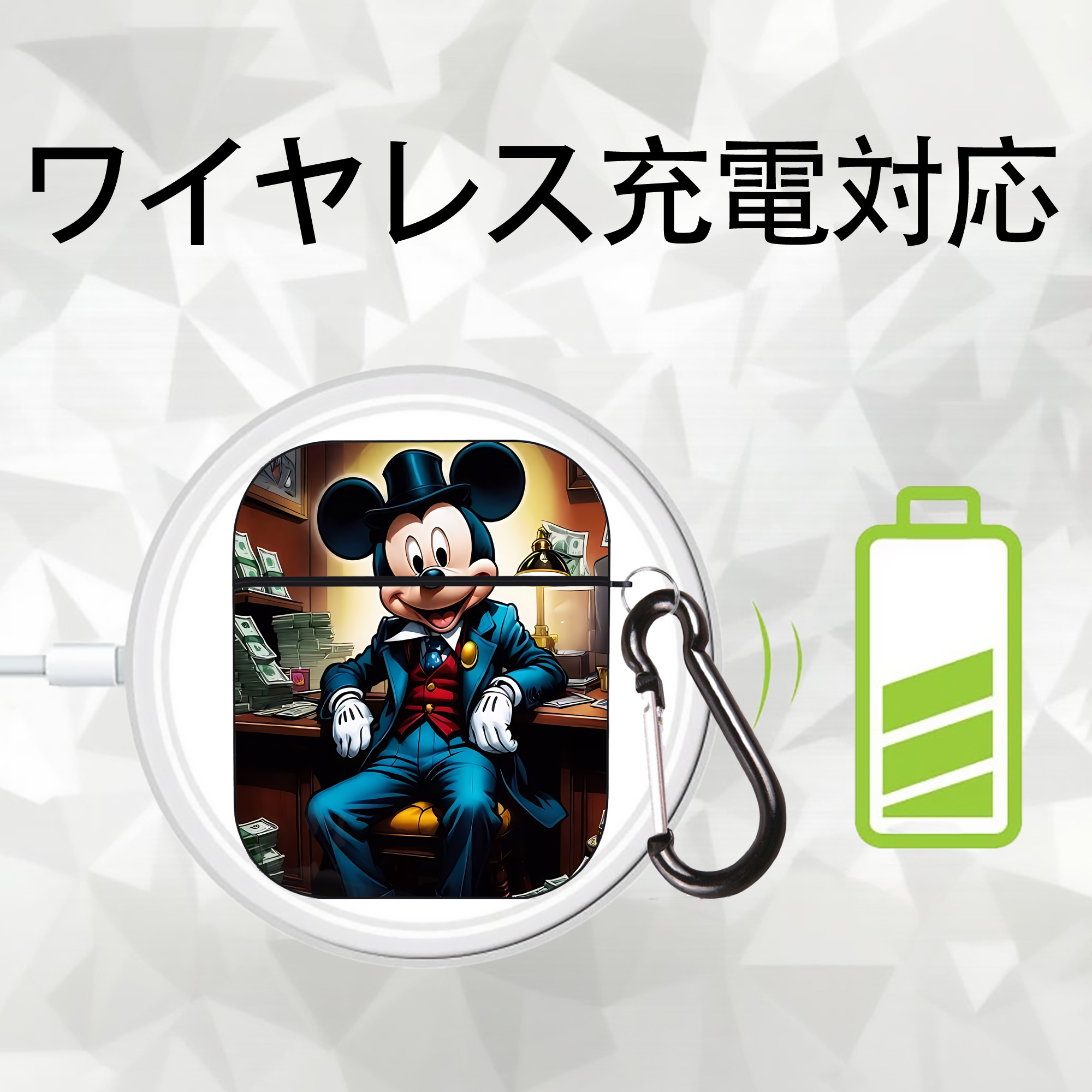 ミッキーマウス Mickey Mouse AirPods 第2世代保護ケース ハードシェル ブラック 耐衝撃・防指紋・カラビナ付き