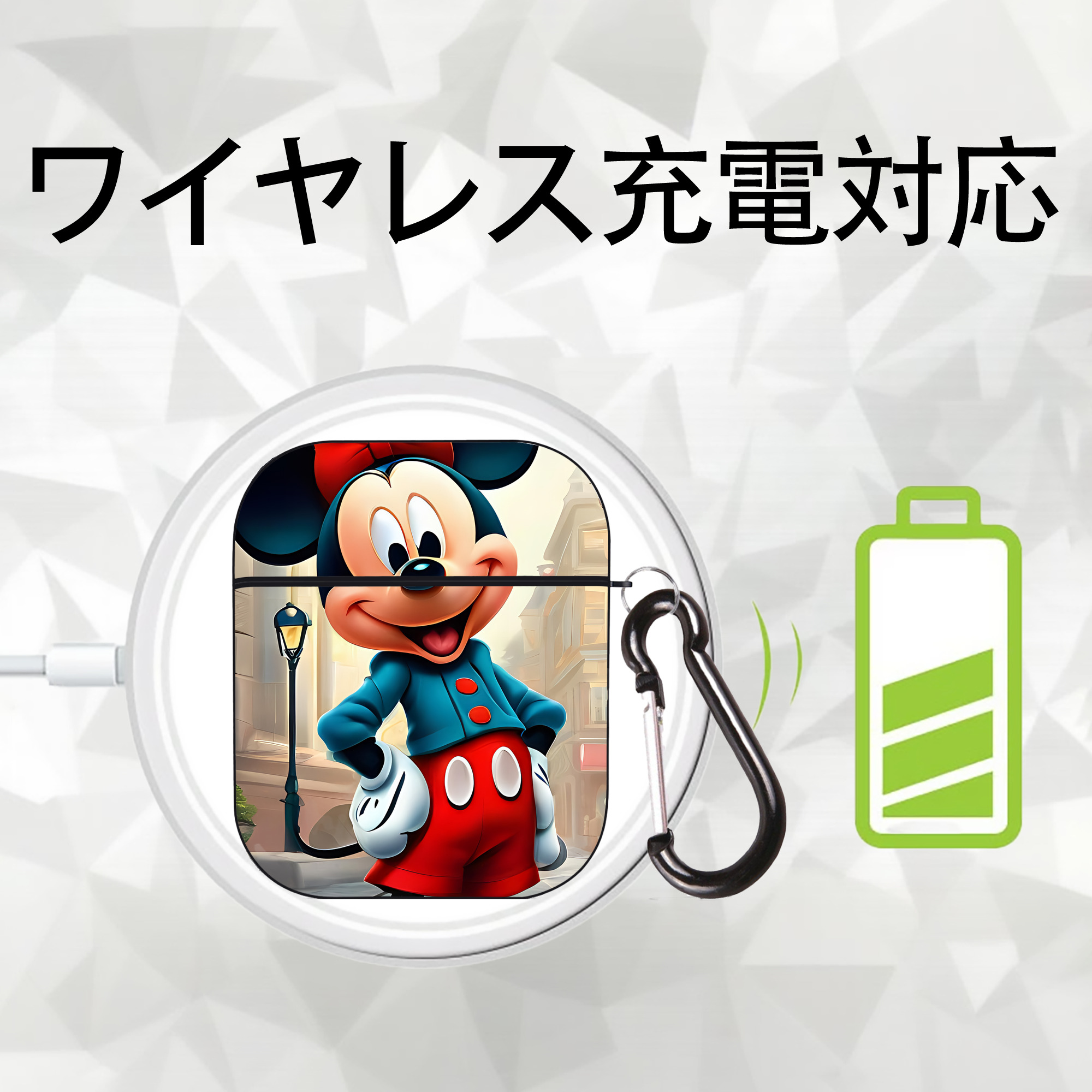 ミッキーマウス Mickey Mouse AirPods 第2世代保護ケース ハードシェル ブラック 耐衝撃・防指紋・カラビナ付き