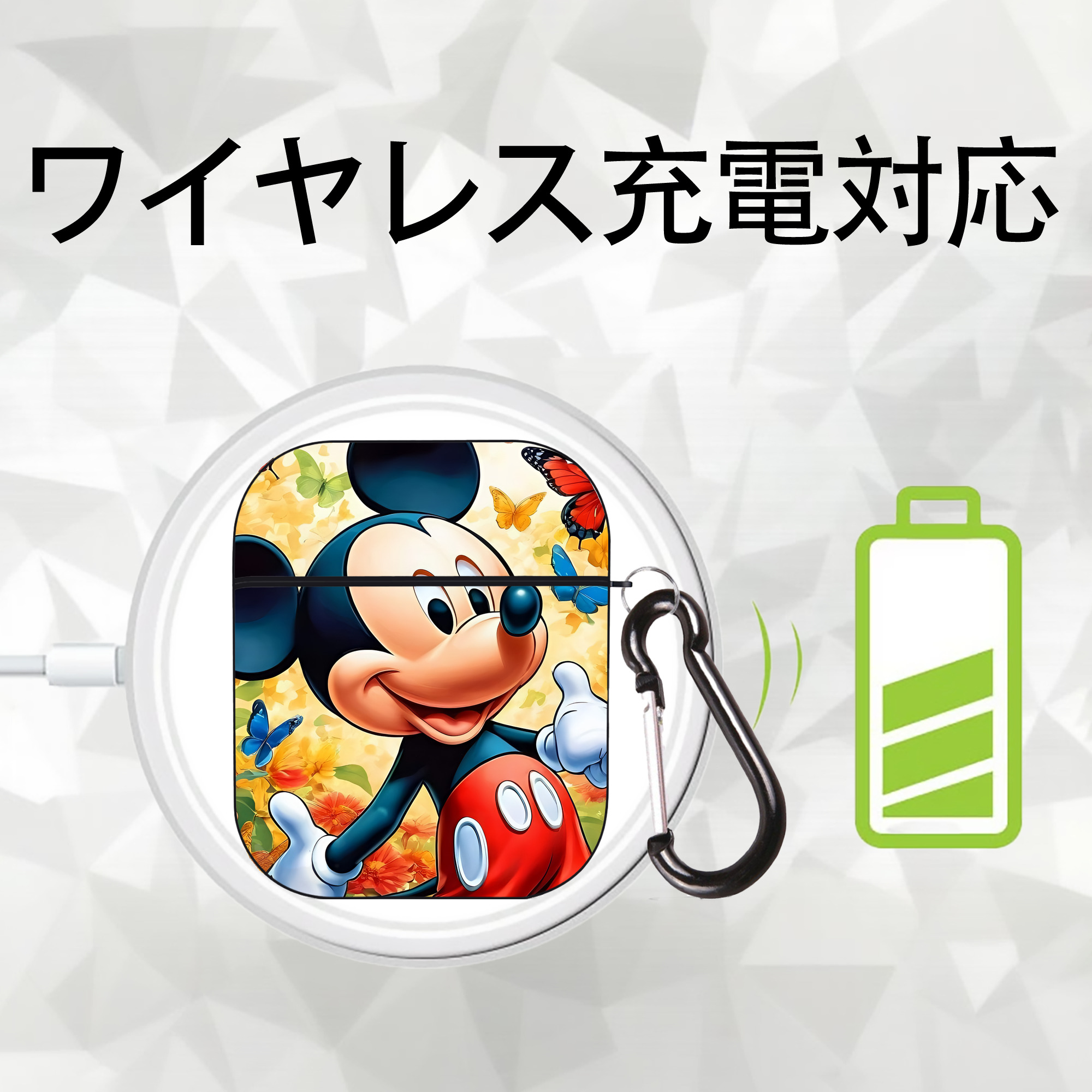 ミッキーマウス Mickey Mouse AirPods 第2世代保護ケース ハードシェル ブラック 耐衝撃・防指紋・カラビナ付き