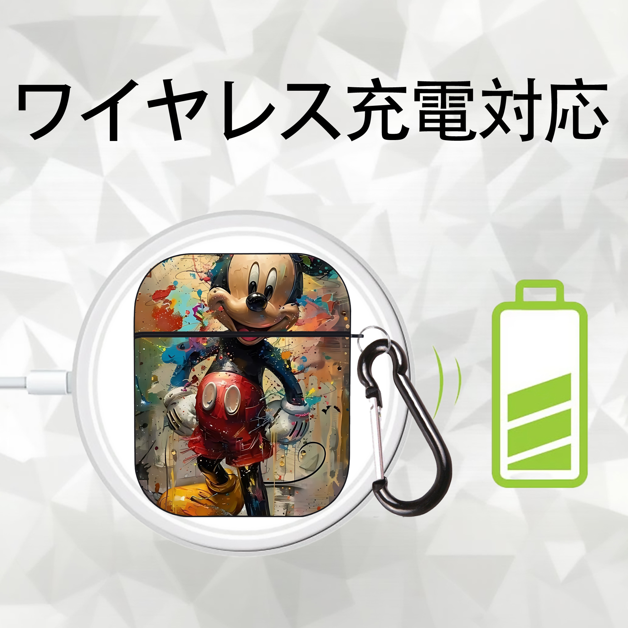 ミッキーマウス Mickey Mouse AirPods 第2世代保護ケース ハードシェル ブラック 耐衝撃・防指紋・カラビナ付き