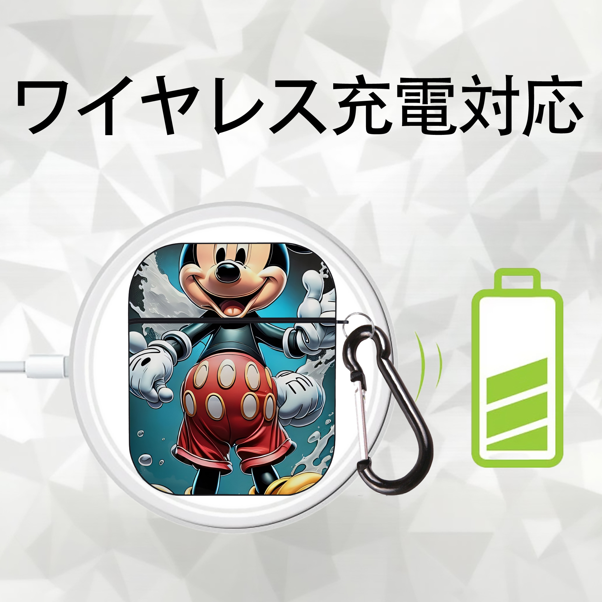 ミッキーマウス Mickey Mouse AirPods 第2世代保護ケース ハードシェル ブラック 耐衝撃・防指紋・カラビナ付き