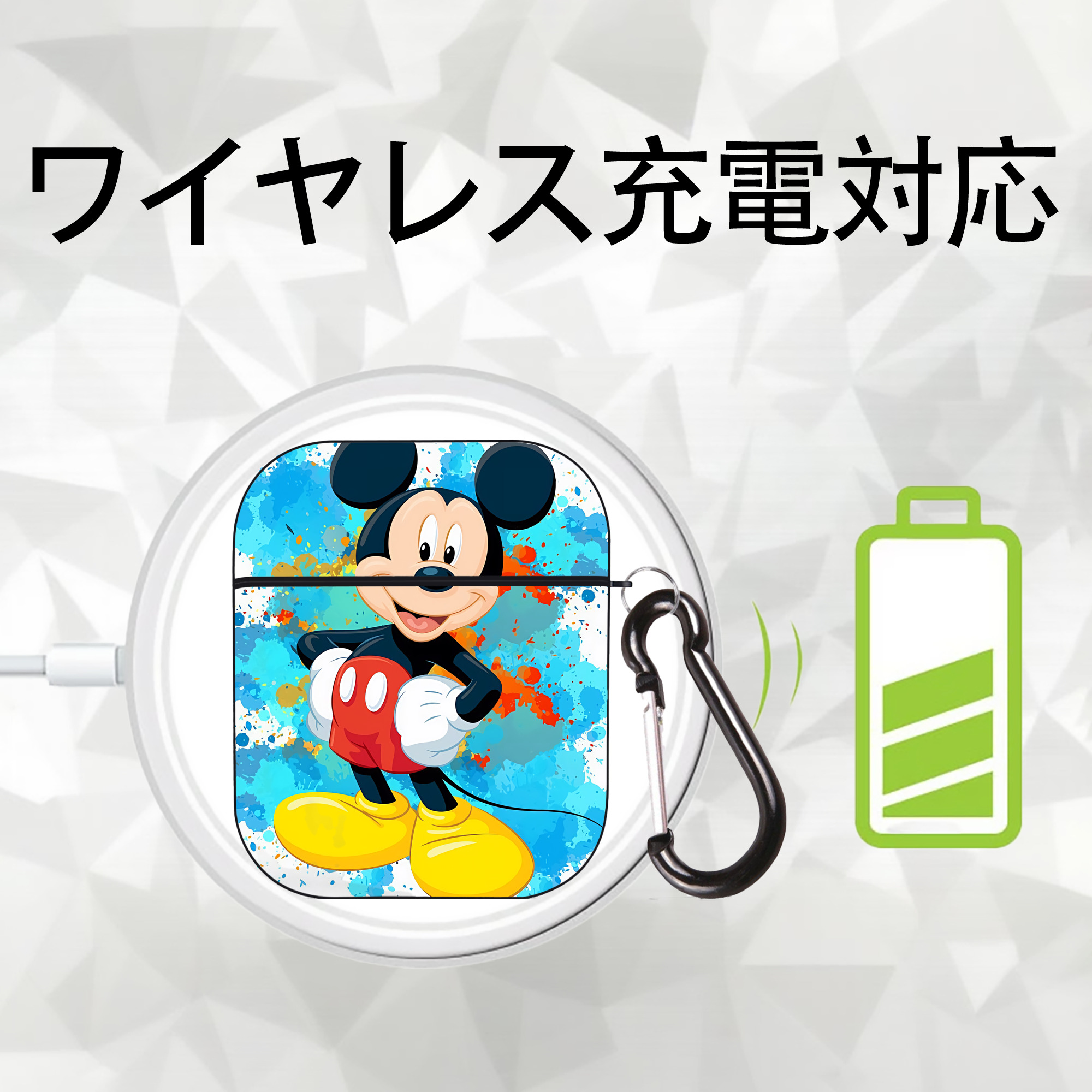 ミッキーマウス Mickey Mouse AirPods 第2世代保護ケース ハードシェル ブラック 耐衝撃・防指紋・カラビナ付き