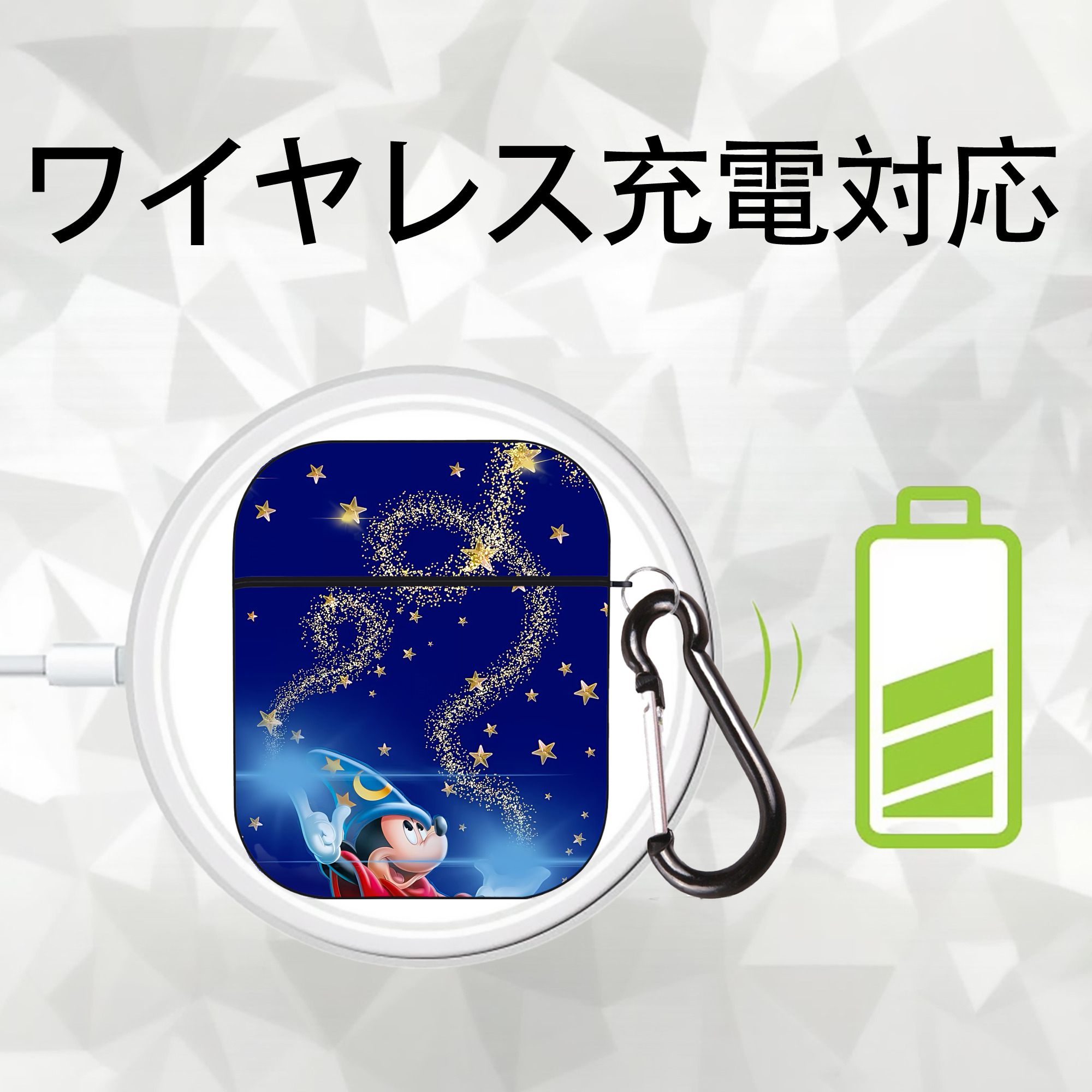 ミッキーマウス Mickey Mouse AirPods 第2世代保護ケース ハードシェル ブラック 耐衝撃・防指紋・カラビナ付き