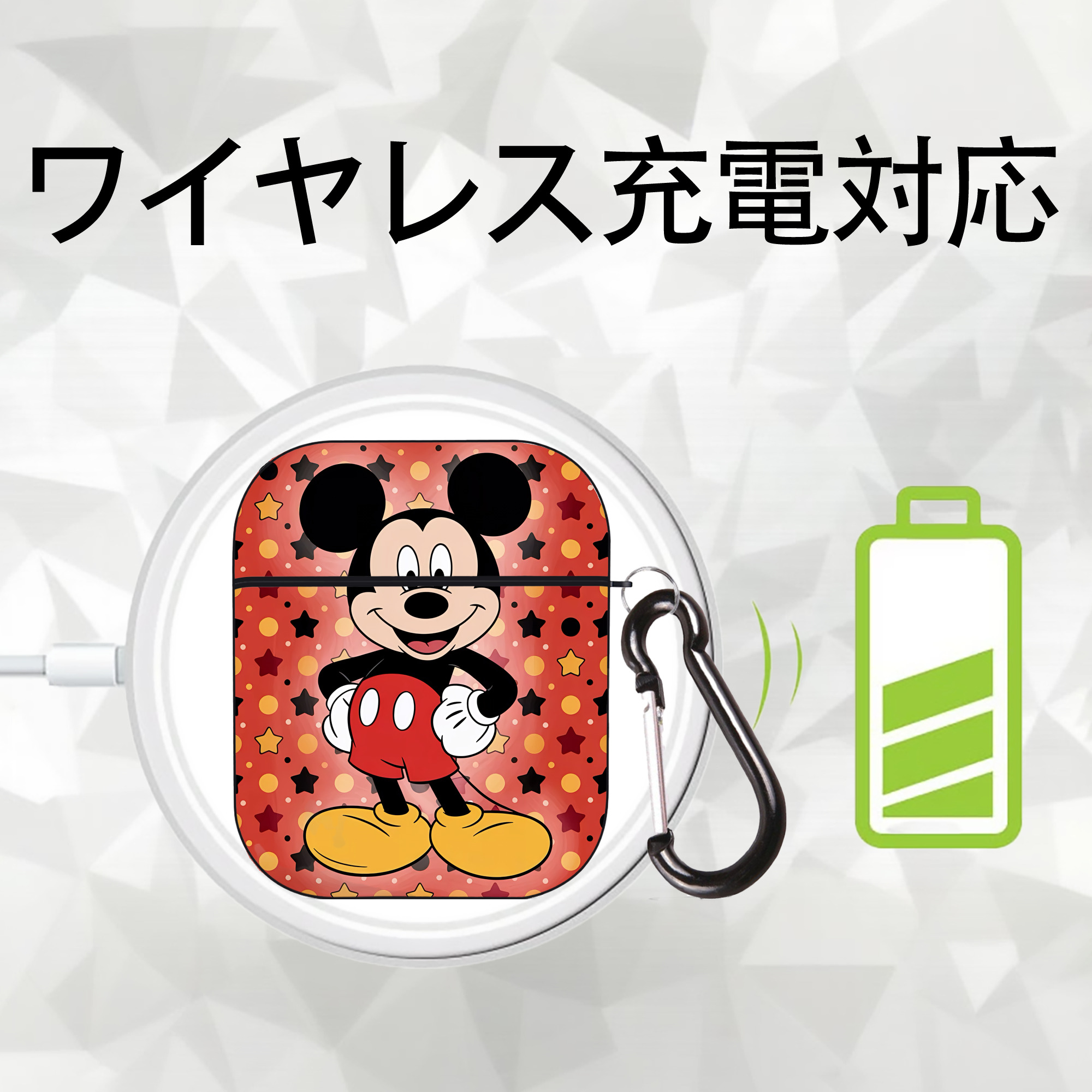 ミッキーマウス Mickey Mouse AirPods 第2世代保護ケース ハードシェル ブラック 耐衝撃・防指紋・カラビナ付き