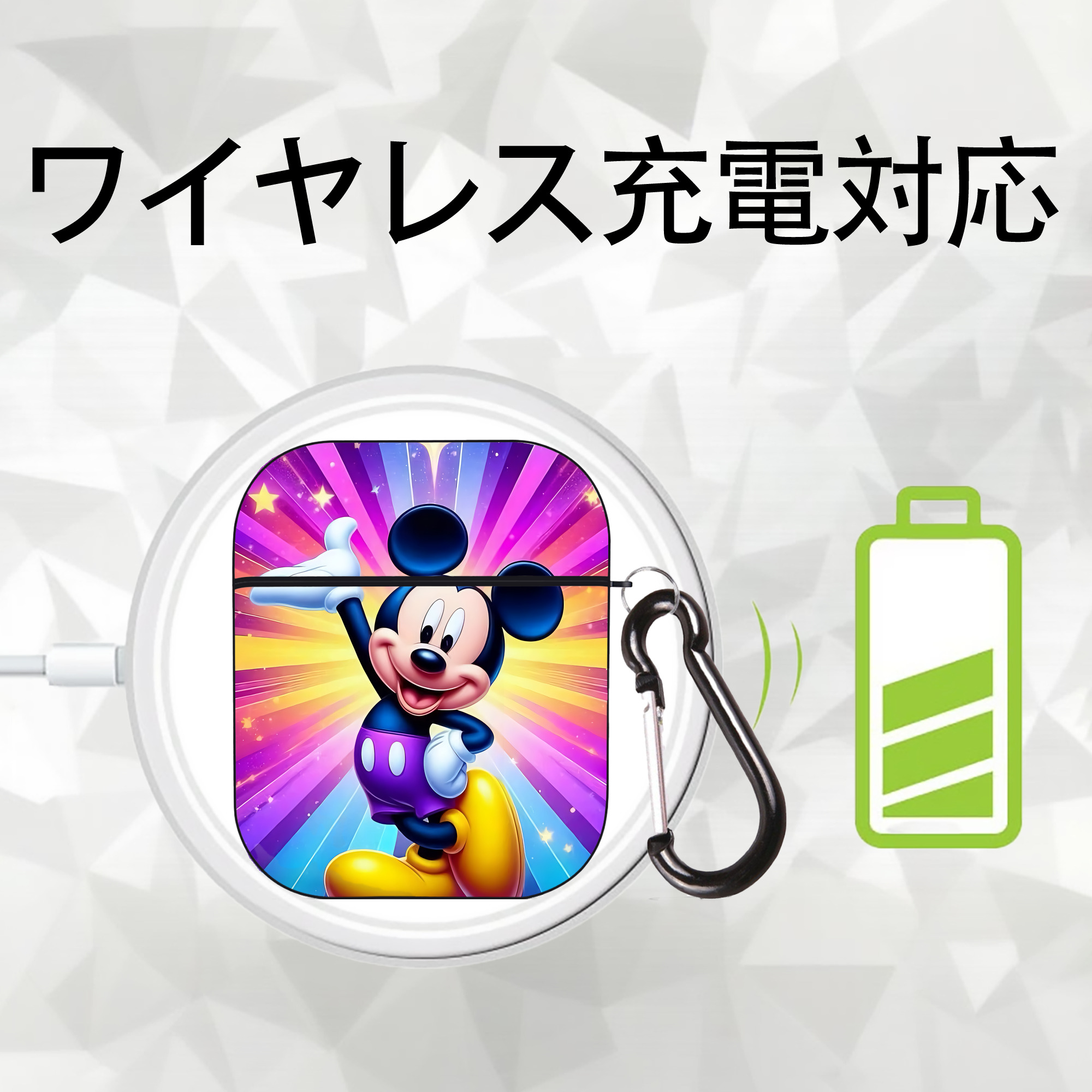 ミッキーマウス Mickey Mouse AirPods 第2世代保護ケース ハードシェル ブラック 耐衝撃・防指紋・カラビナ付き