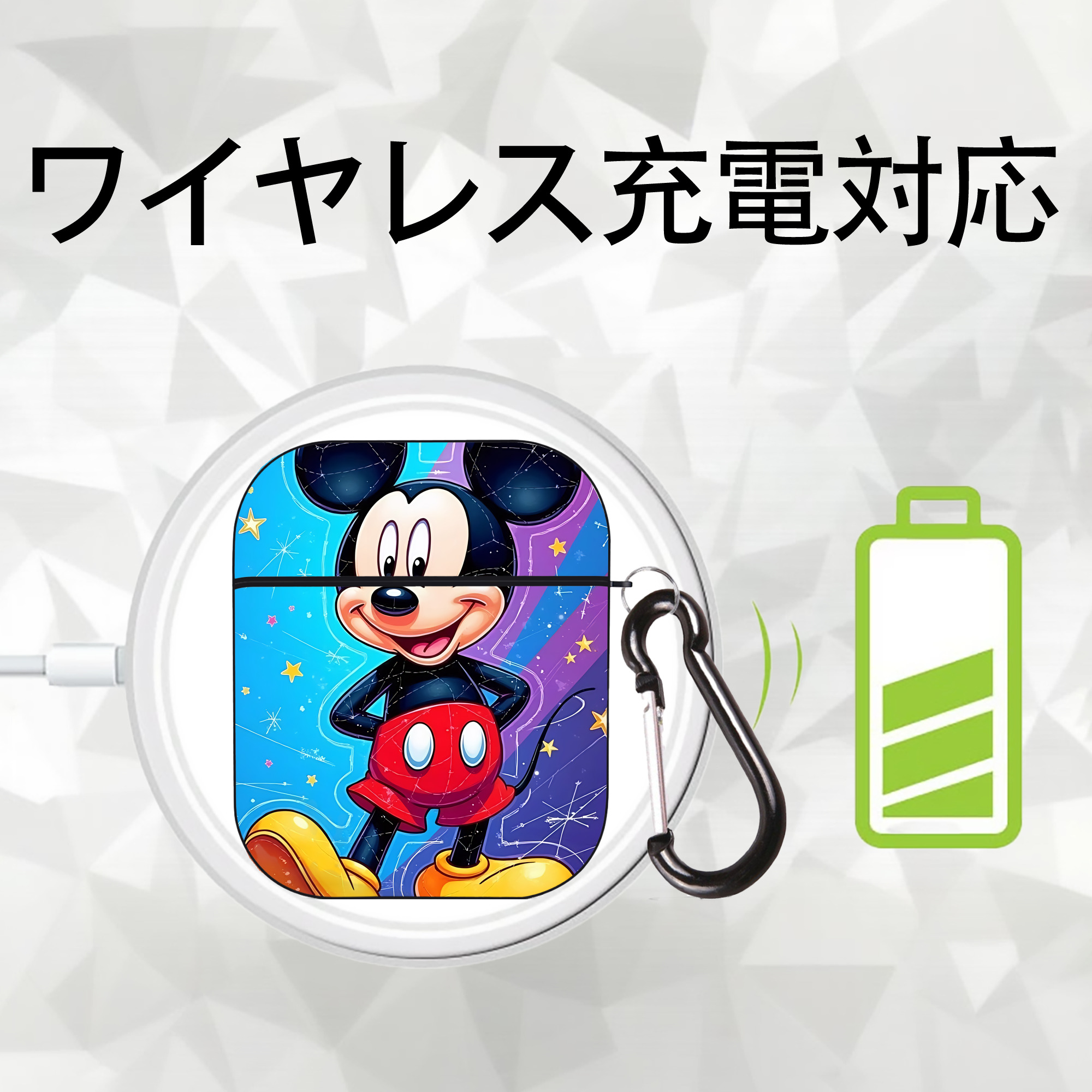 ミッキーマウス Mickey Mouse AirPods 第2世代保護ケース ハードシェル ブラック 耐衝撃・防指紋・カラビナ付き