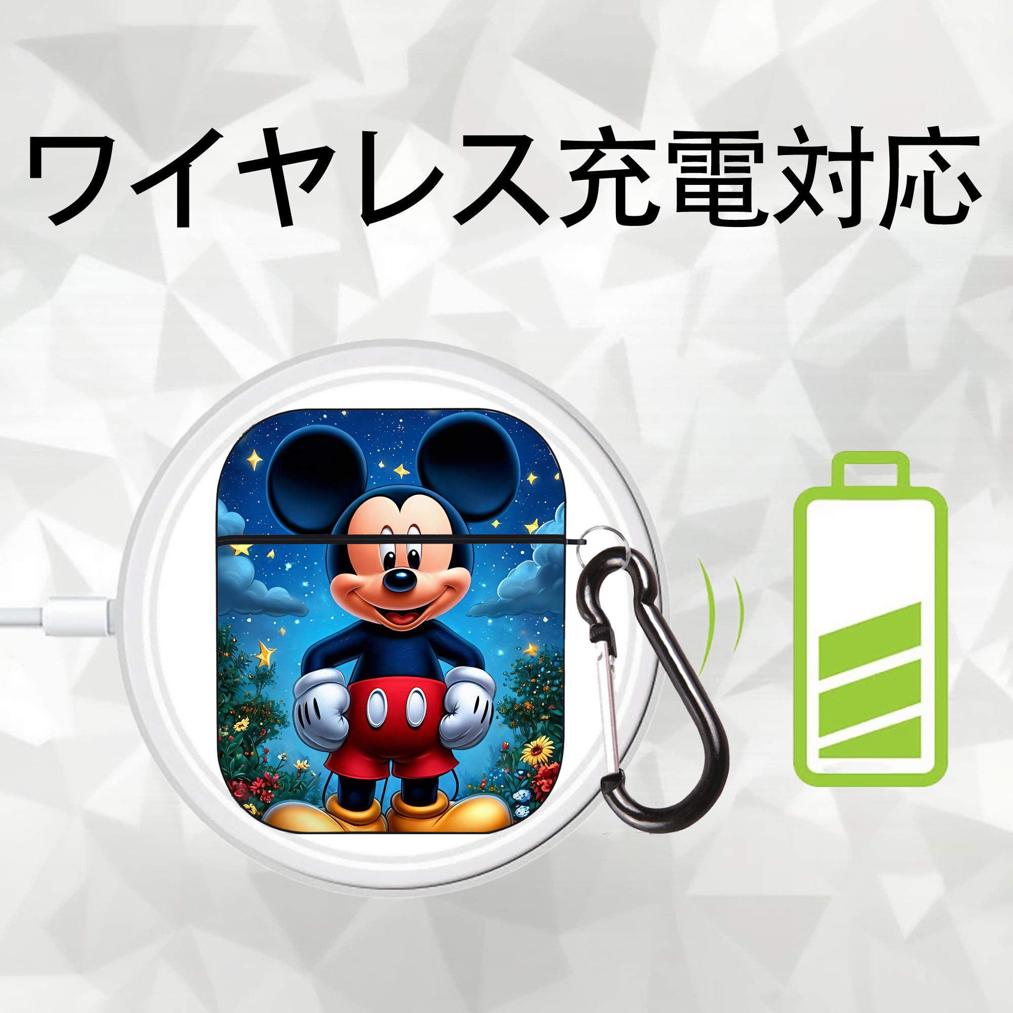 ミッキーマウス Mickey Mouse AirPods 第2世代保護ケース ハードシェル ブラック 耐衝撃・防指紋・カラビナ付き