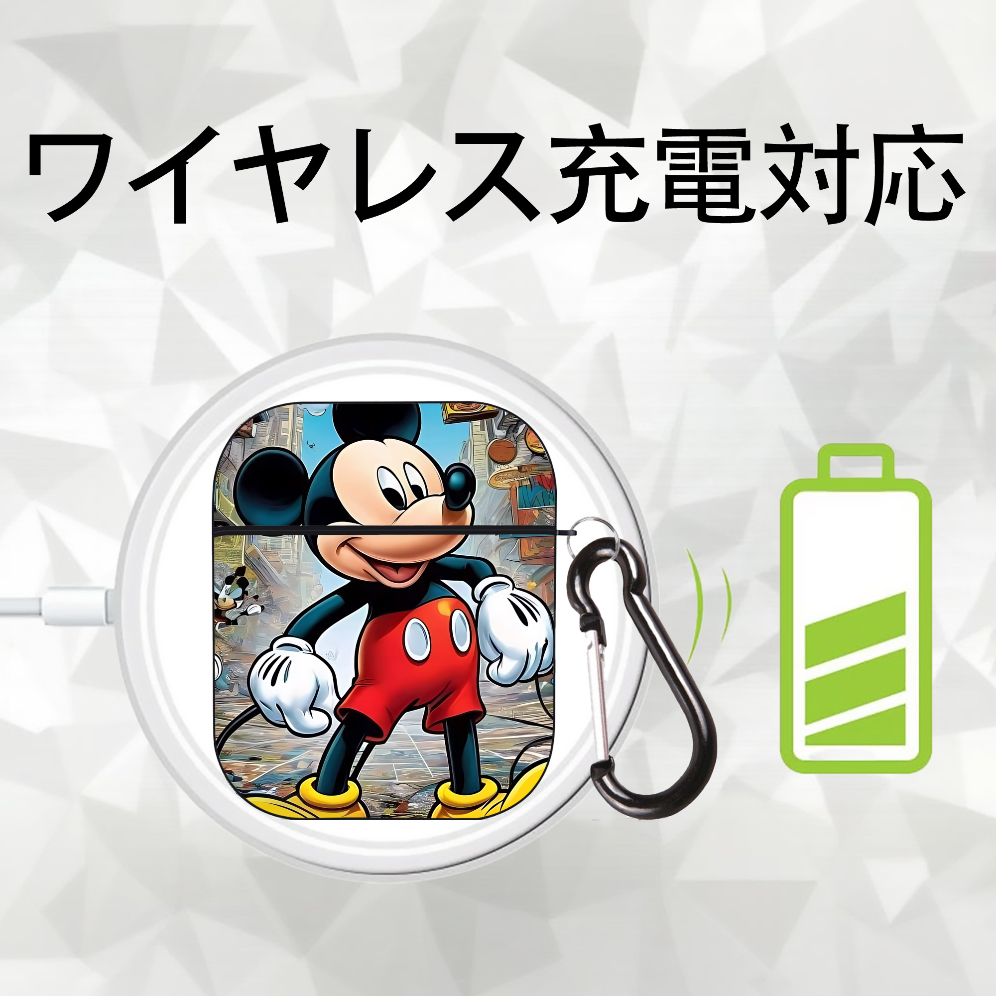 ミッキーマウス Mickey Mouse AirPods 第2世代保護ケース ハードシェル ブラック 耐衝撃・防指紋・カラビナ付き