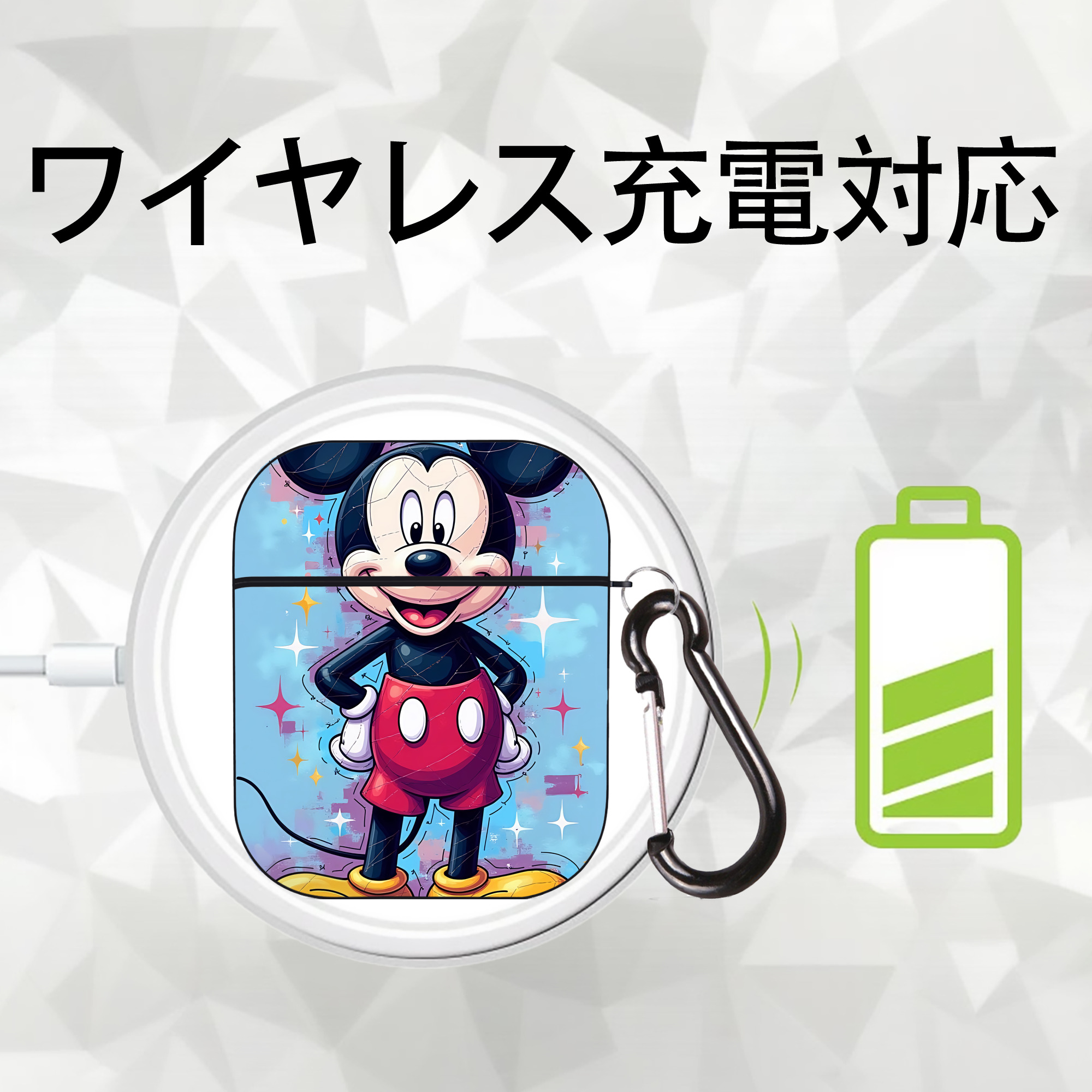 ミッキーマウス Mickey Mouse AirPods 第2世代保護ケース ハードシェル ブラック 耐衝撃・防指紋・カラビナ付き