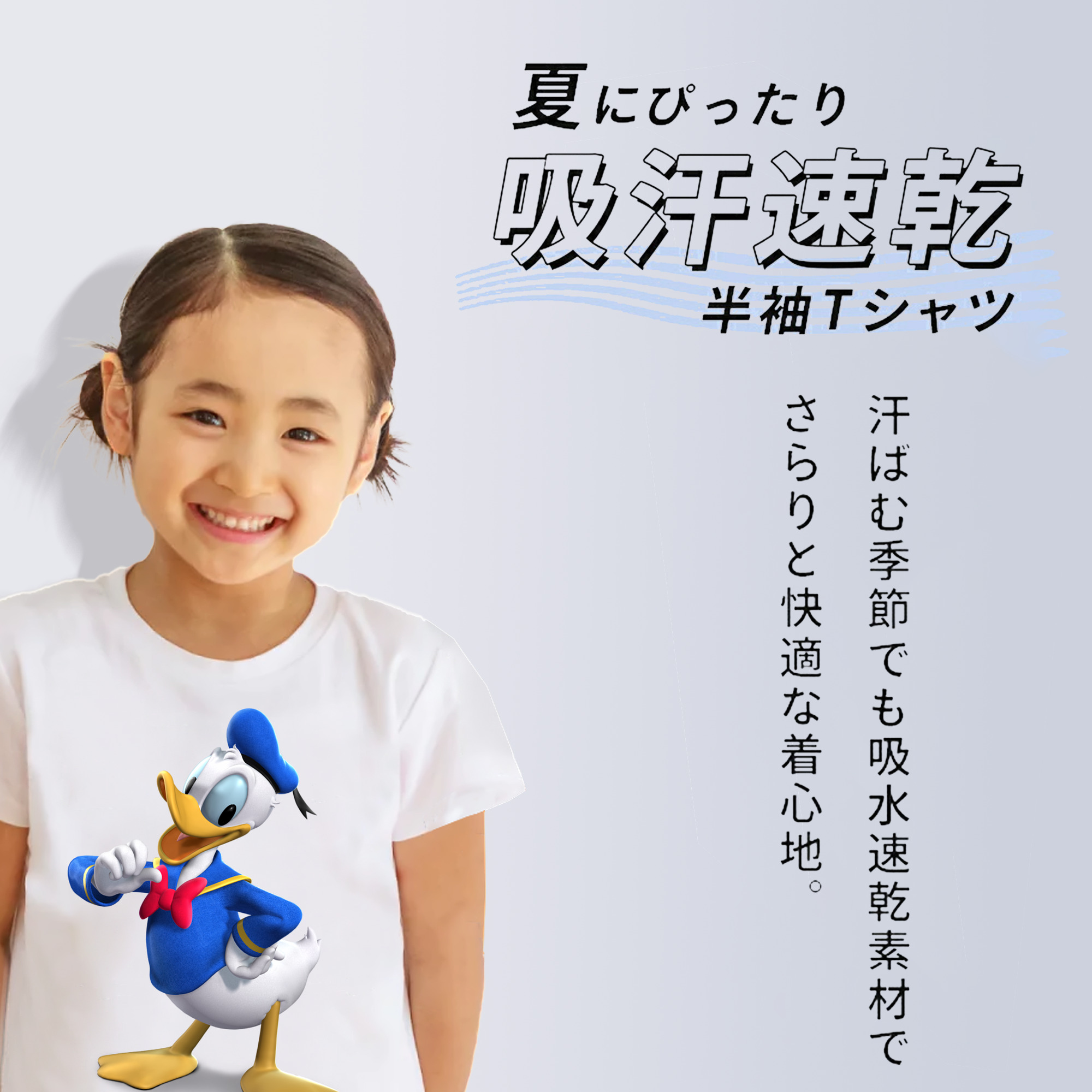ミッキーマウス Mickey Mouse 綿100％キッズTシャツ（フロントプリント）