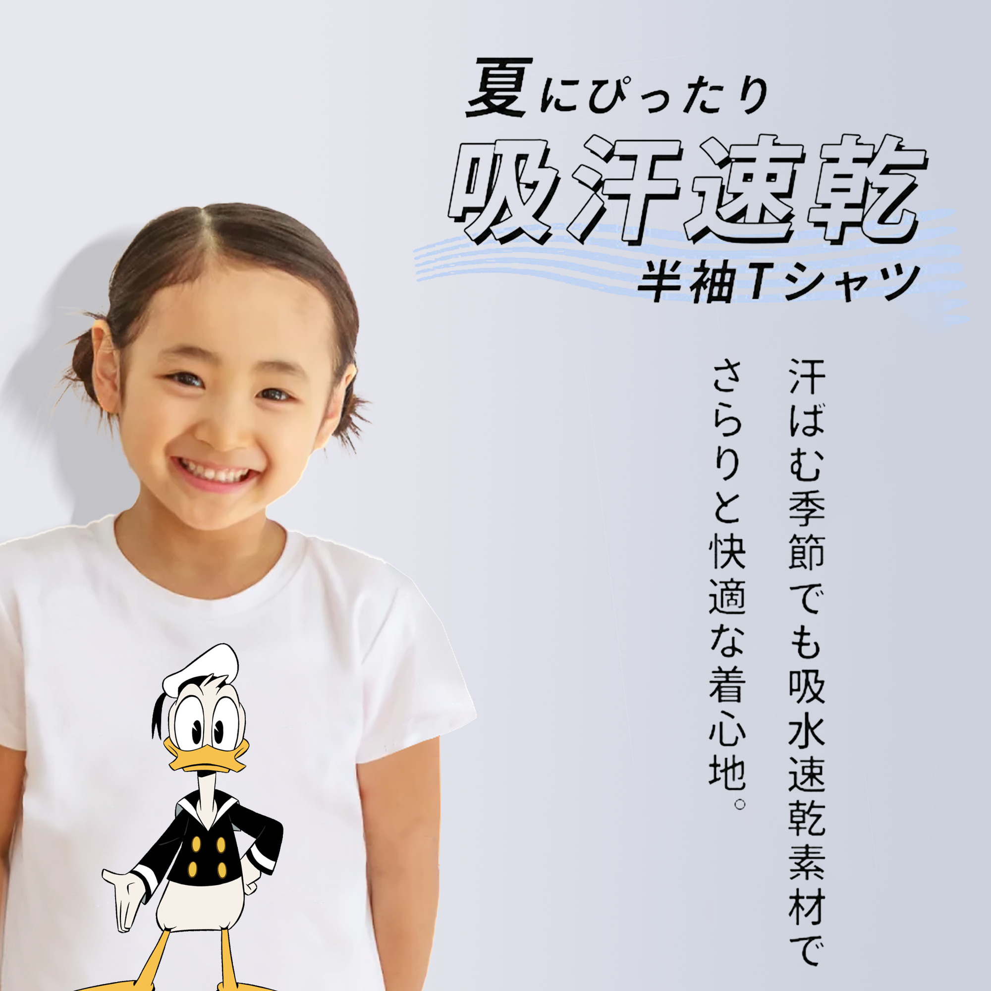 ミッキーマウス Mickey Mouse 綿100％キッズTシャツ（フロントプリント）