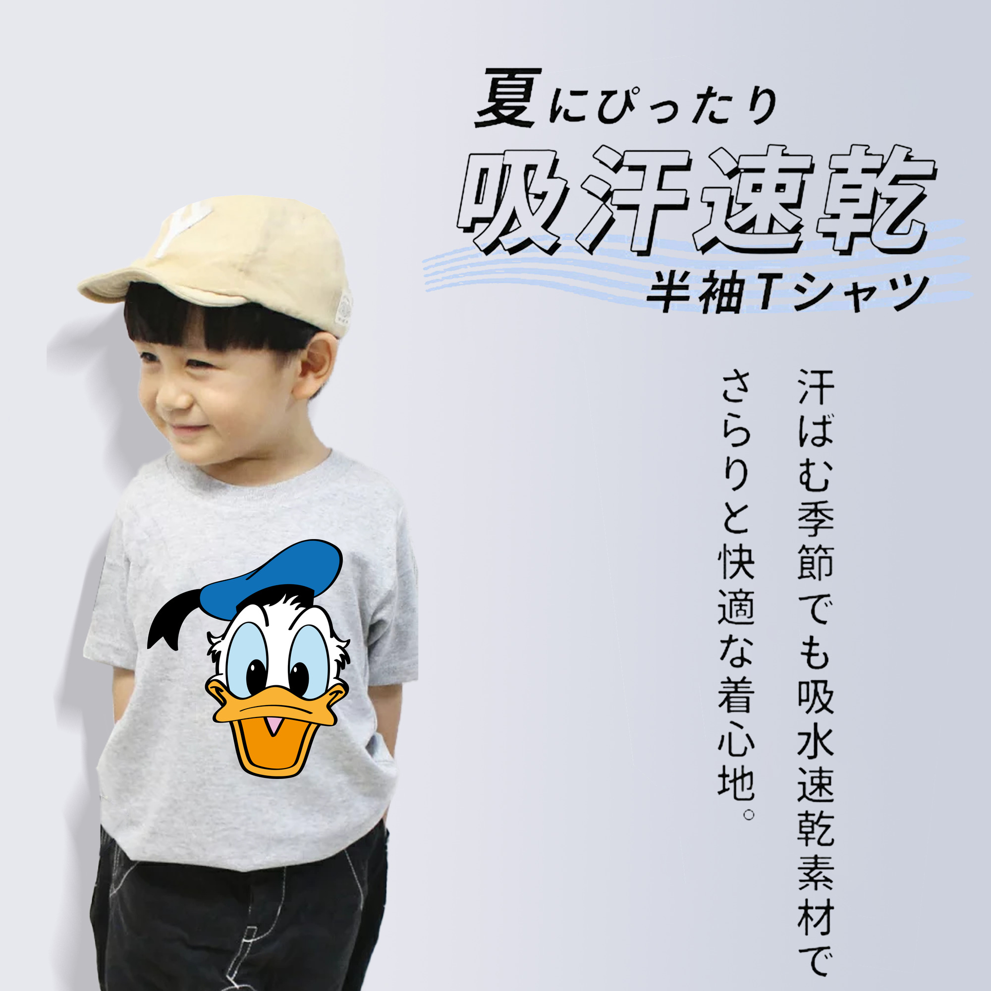 ミッキーマウス Mickey Mouse 綿100％キッズTシャツ（フロントプリント）