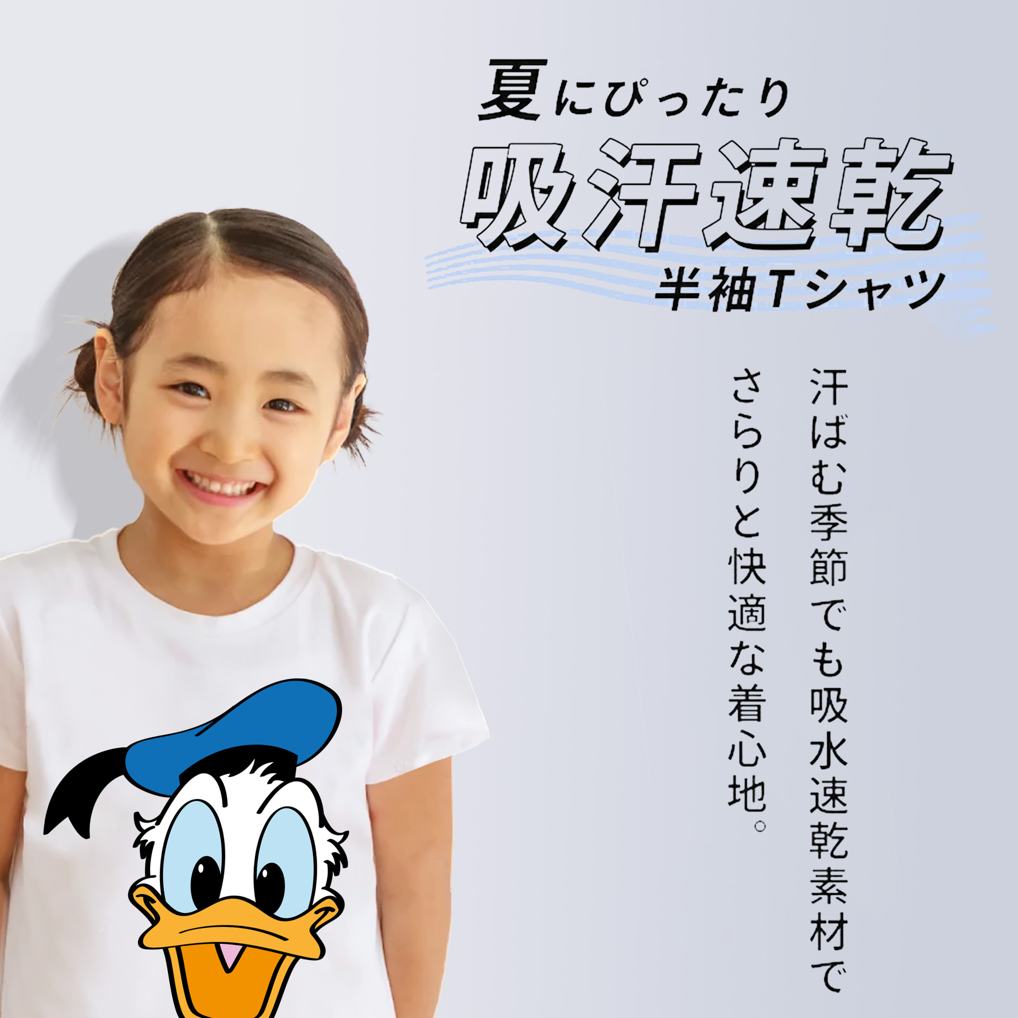 ミッキーマウス Mickey Mouse 綿100％キッズTシャツ（フロントプリント）