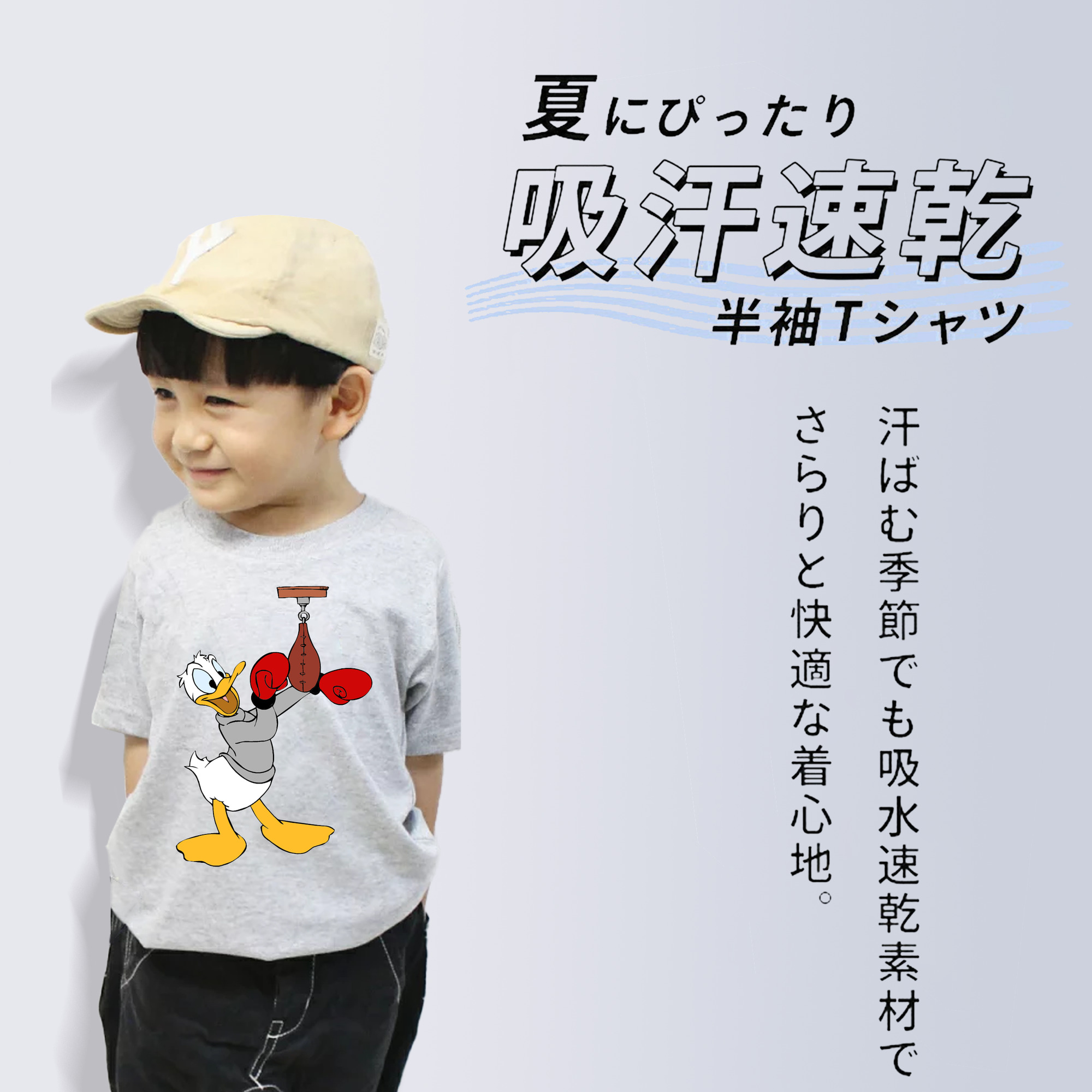 ミッキーマウス Mickey Mouse 綿100％キッズTシャツ（フロントプリント）