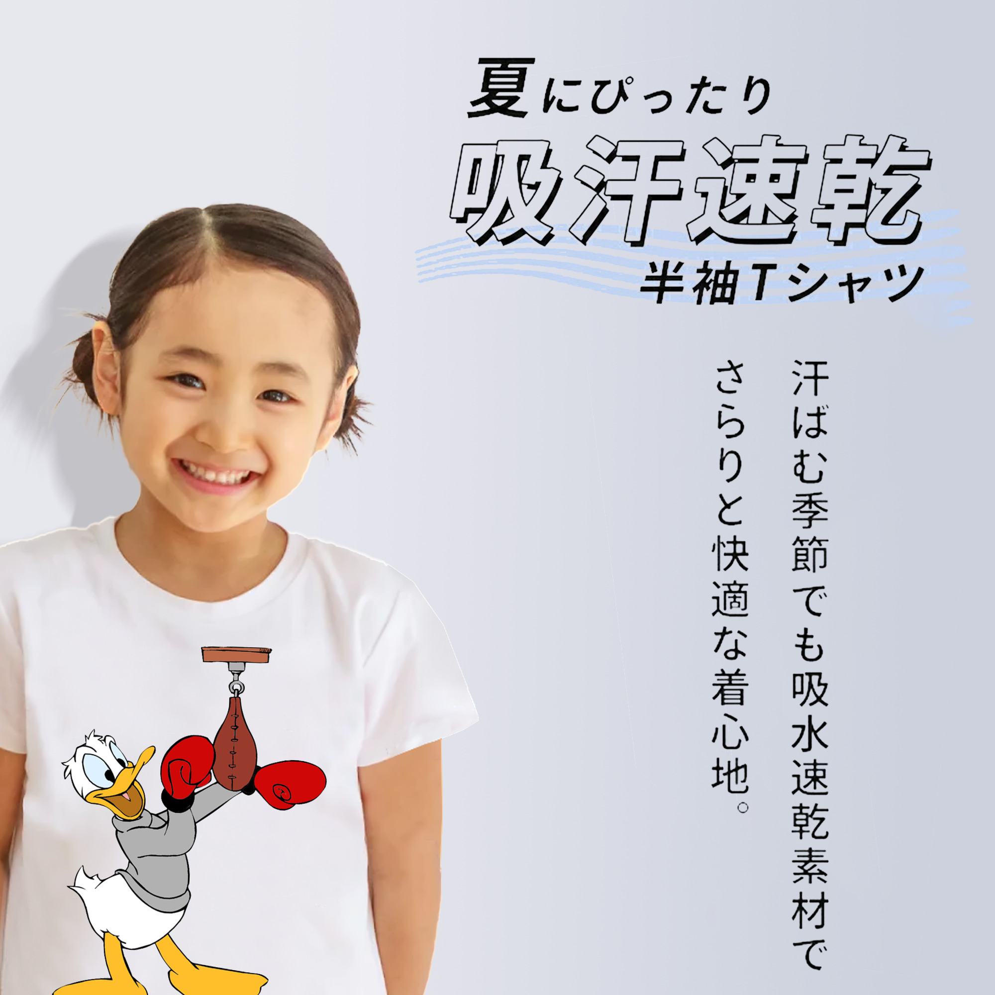 ミッキーマウス Mickey Mouse 綿100％キッズTシャツ（フロントプリント）