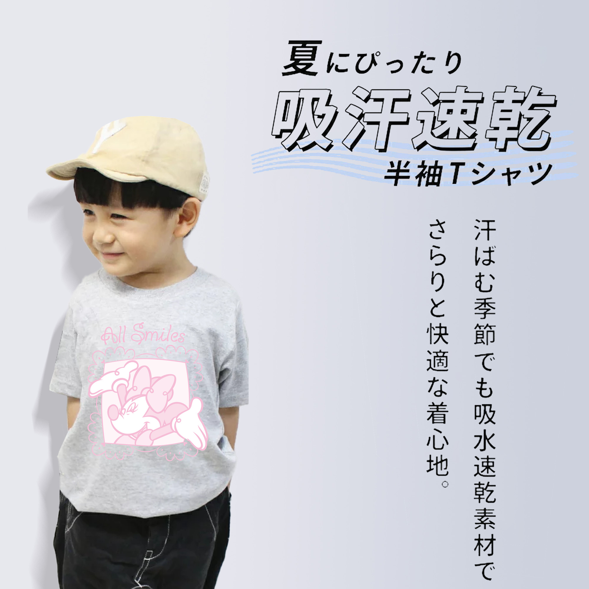 ミッキーマウス Mickey Mouse 綿100％キッズTシャツ（フロントプリント）