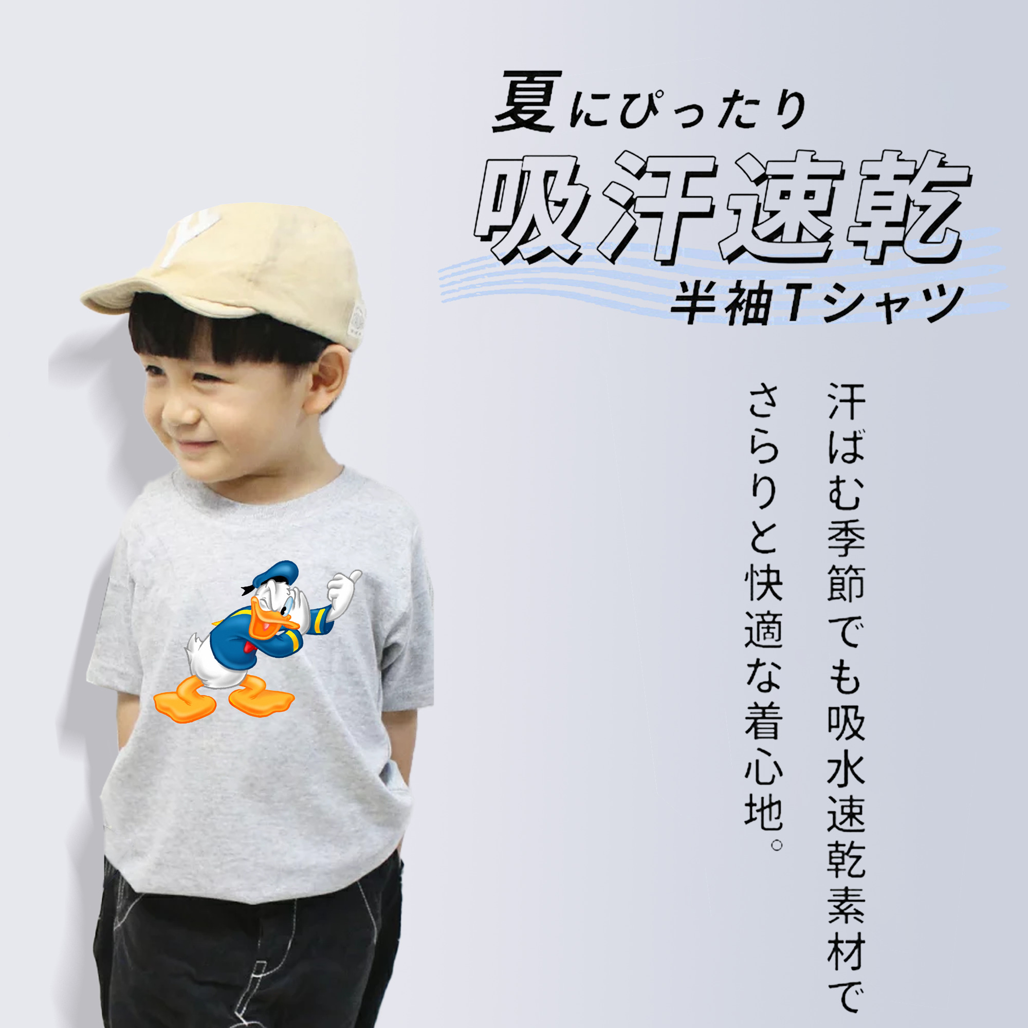 ミッキーマウス Mickey Mouse 綿100％キッズTシャツ（フロントプリント）