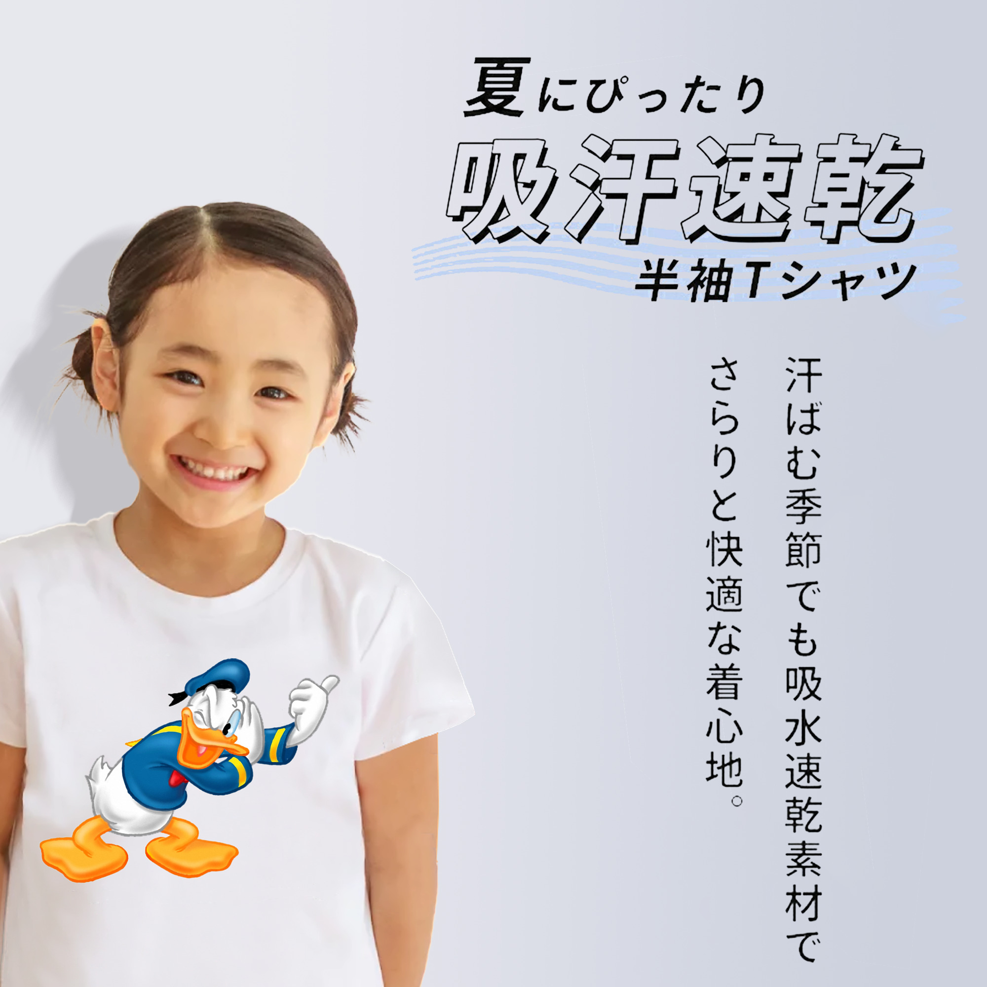ミッキーマウス Mickey Mouse 綿100％キッズTシャツ（フロントプリント）