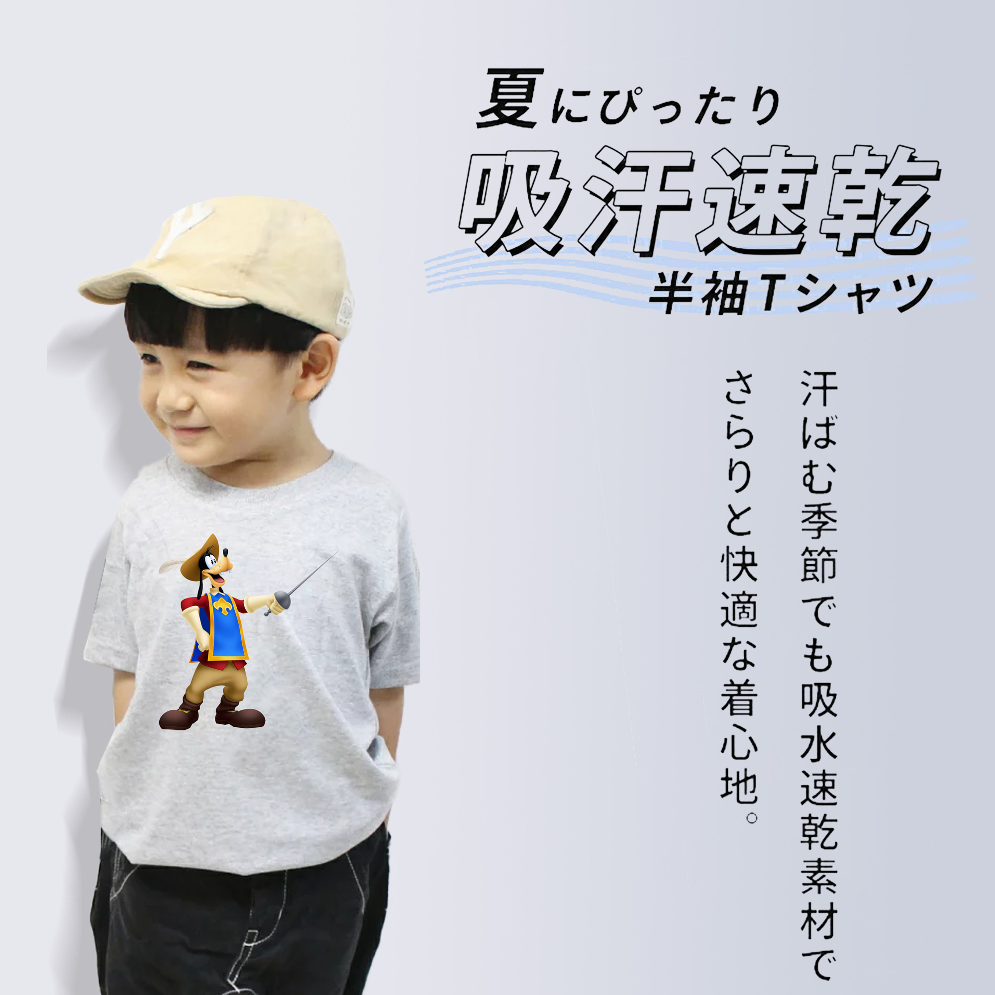 ミッキーマウス Mickey Mouse 綿100％キッズTシャツ（フロントプリント）